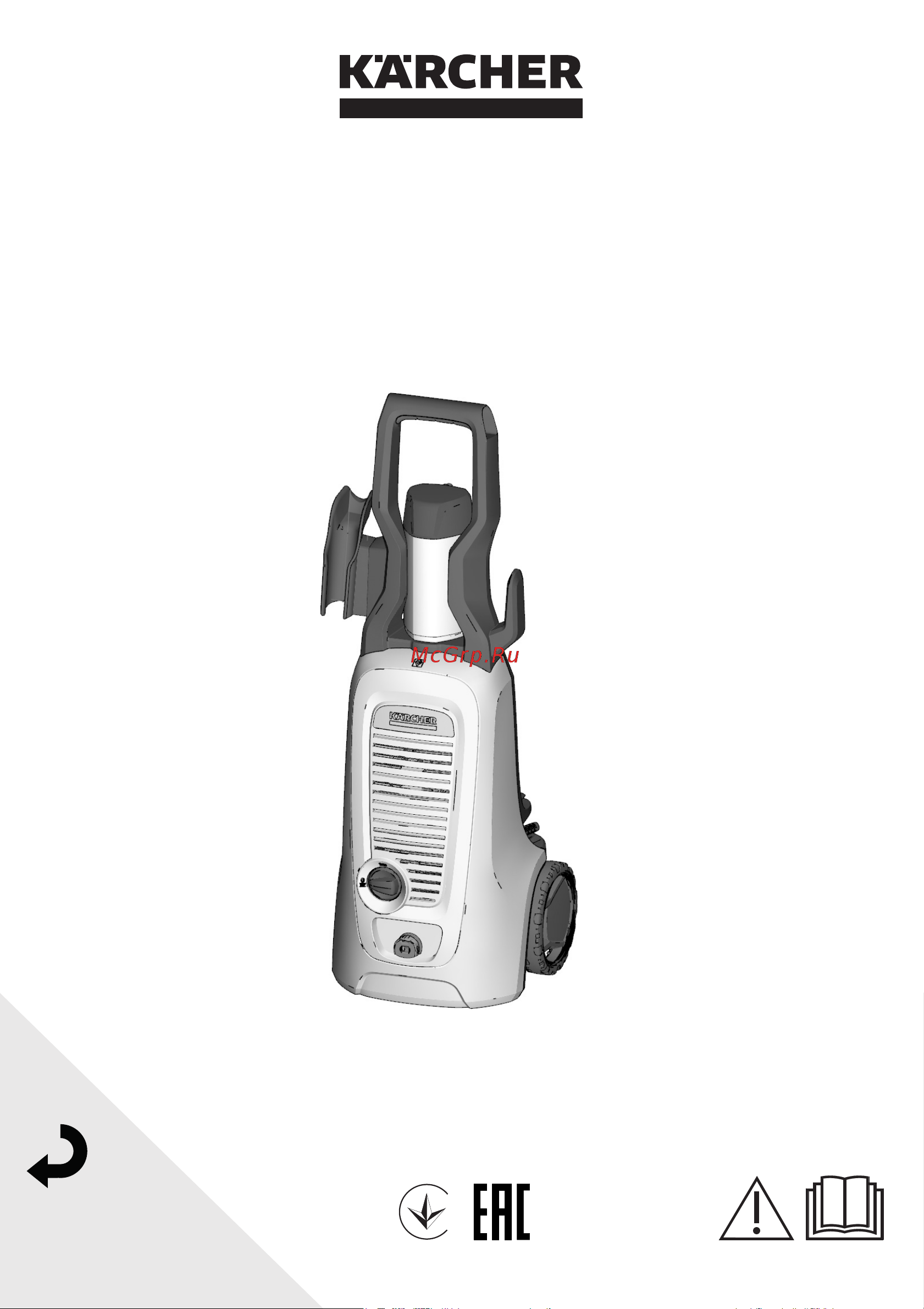 Karcher K 4 Universal Edition Руководство по эксплуатации онлайн