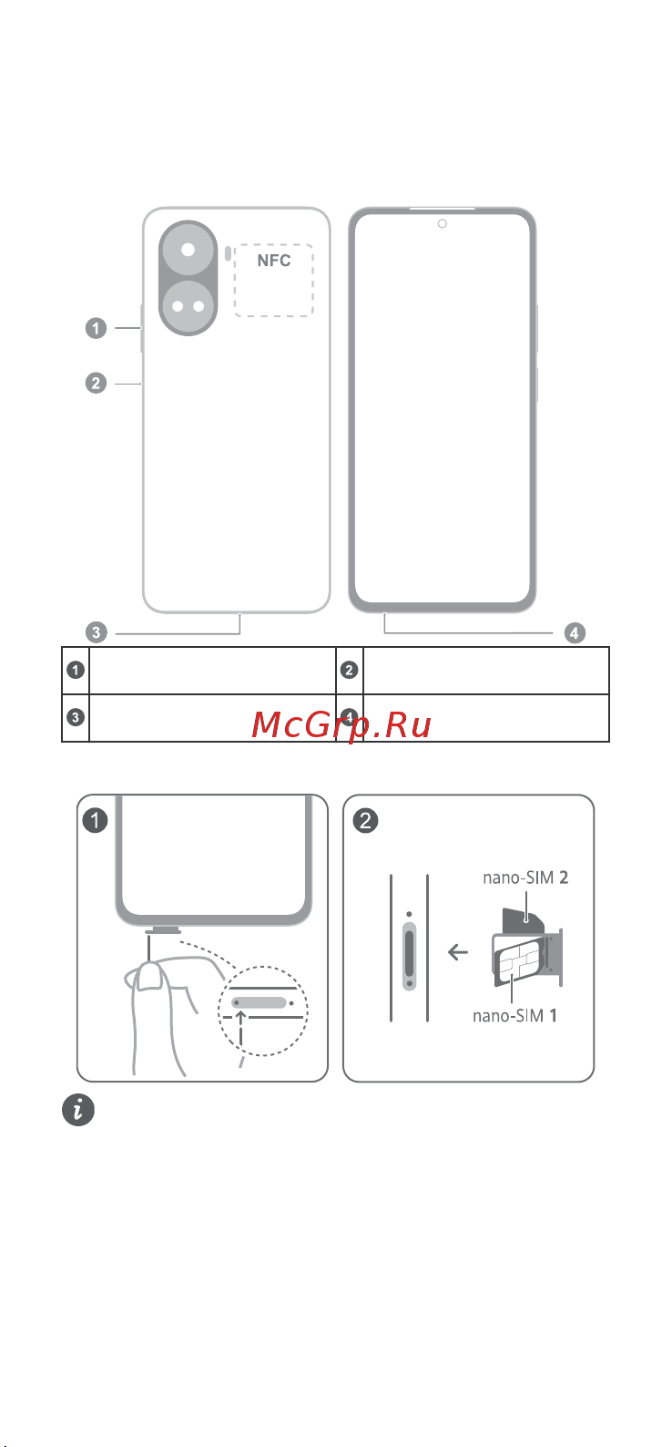 Huawei nova 10 SE 8/256GB Mt Руководство по эксплуатации онлайн [2/10] 888724