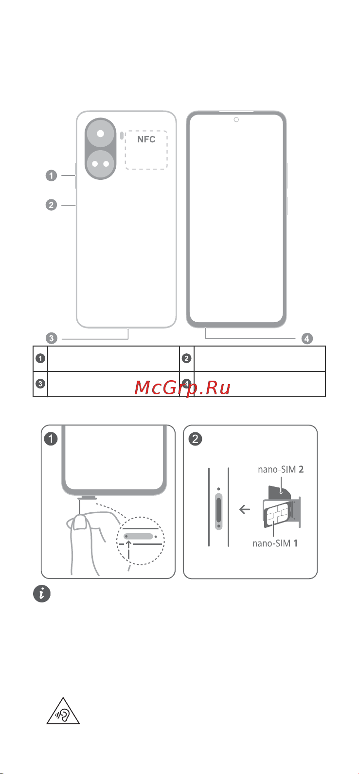 Huawei nova 10 SE 8/256GB Bl Руководство по эксплуатации онлайн [7/10] 888722