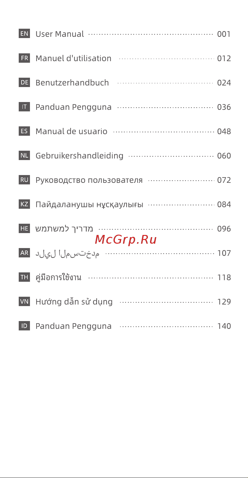 Dreame Hair Gleam AHD12A Lilac Руководство по эксплуатации онлайн [3/155] 889769