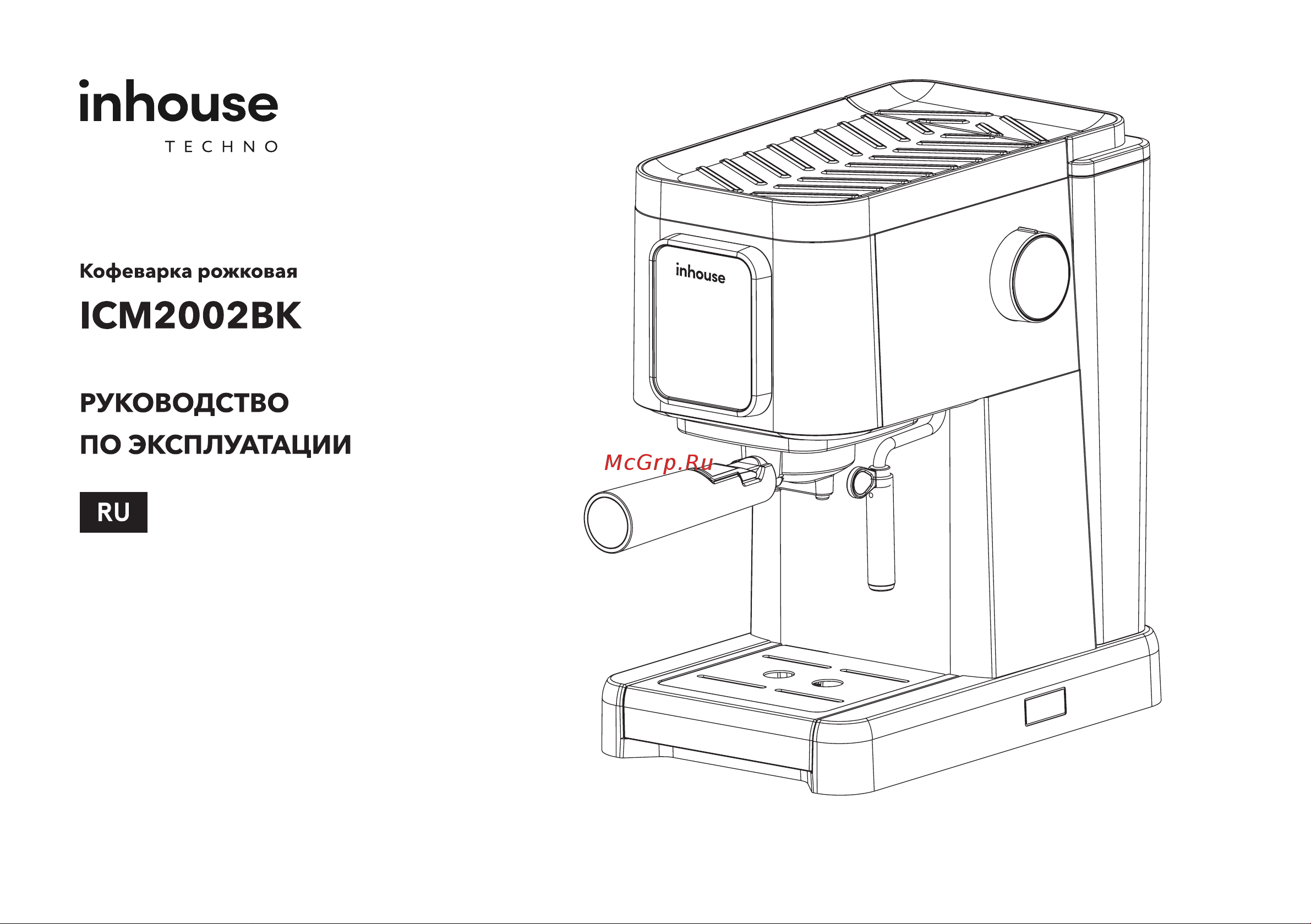 Inhouse ICM2002BK черная Руководство по эксплуатации онлайн
