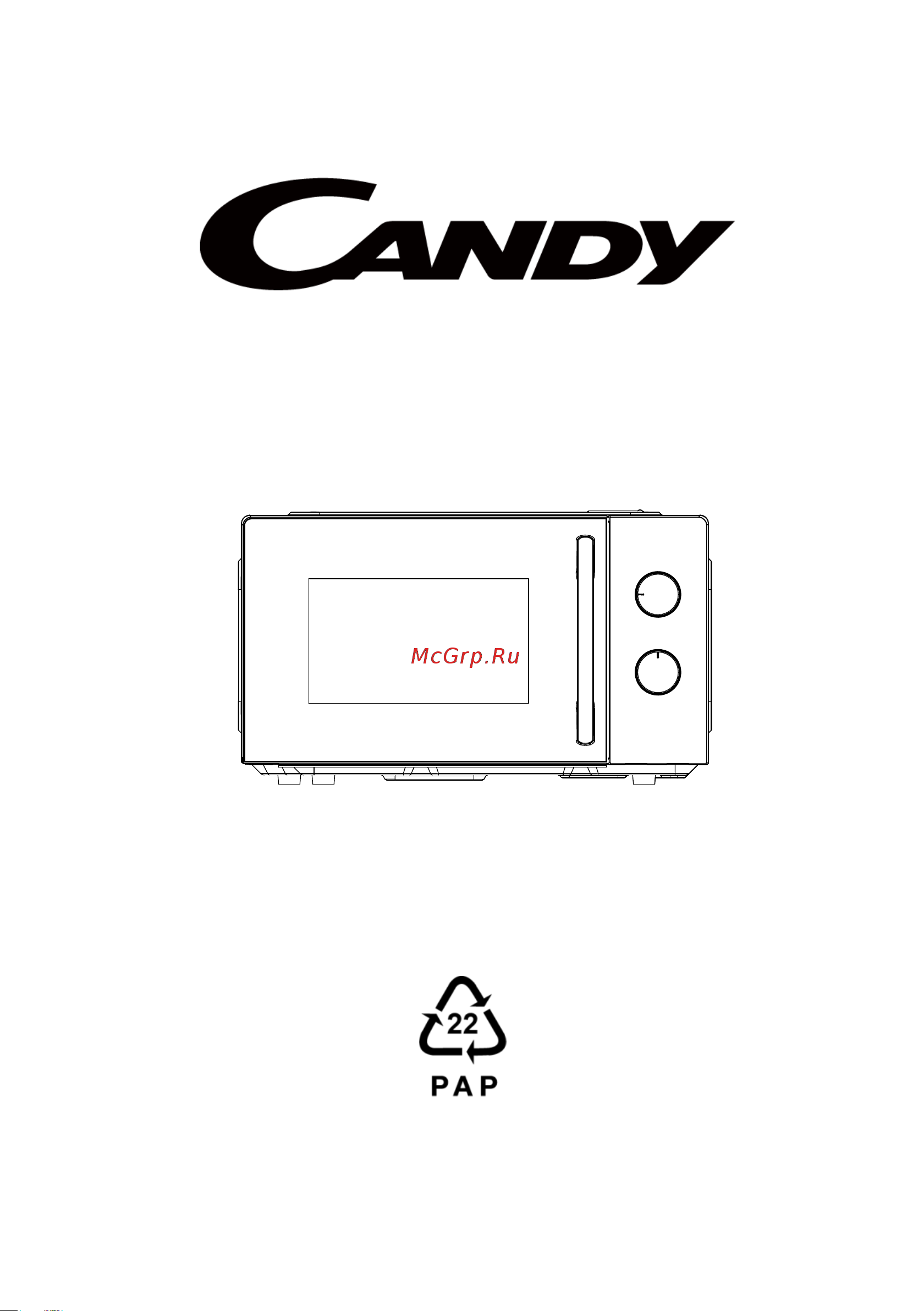 Candy CMG20SMWLI-07 белый Руководство по эксплуатации онлайн