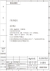 Hisense WZXX90-BEB001-000 Руководство по эксплуатации