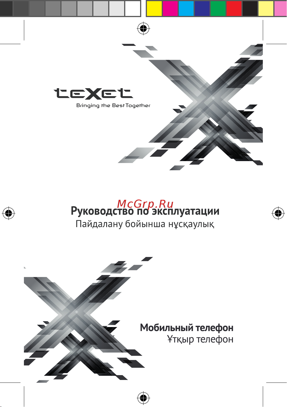 Texet TM-206 Black Руководство по эксплуатации онлайн