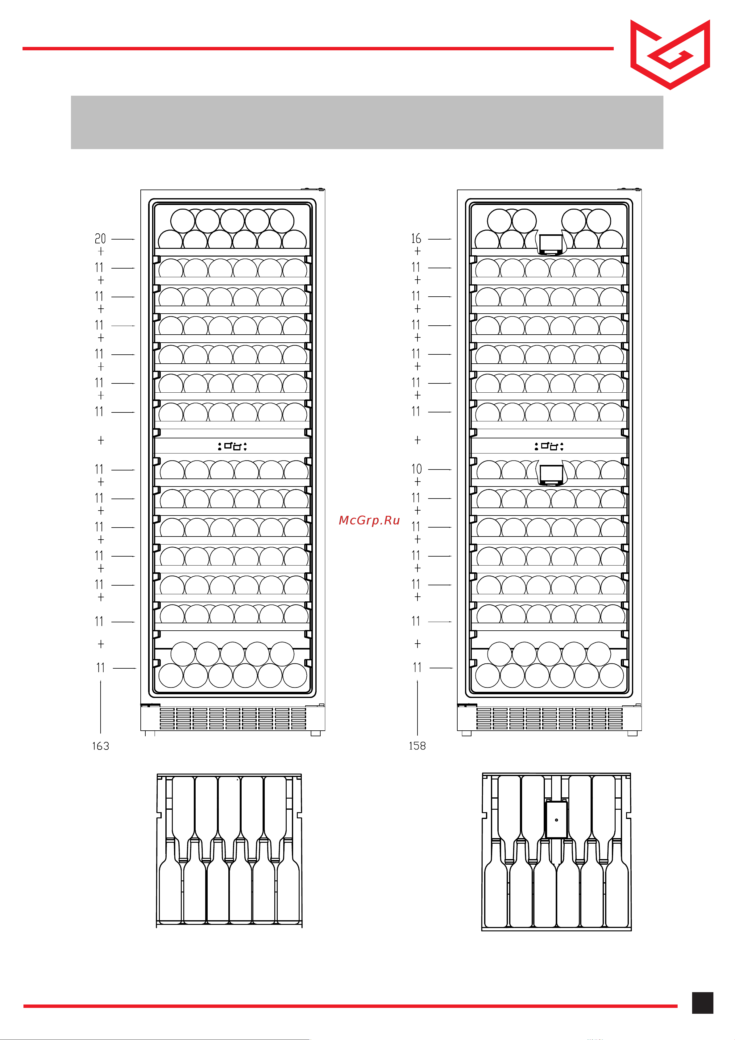 Meyvel MV163-KST2 Руководство по эксплуатации онлайн [12/16] 888804