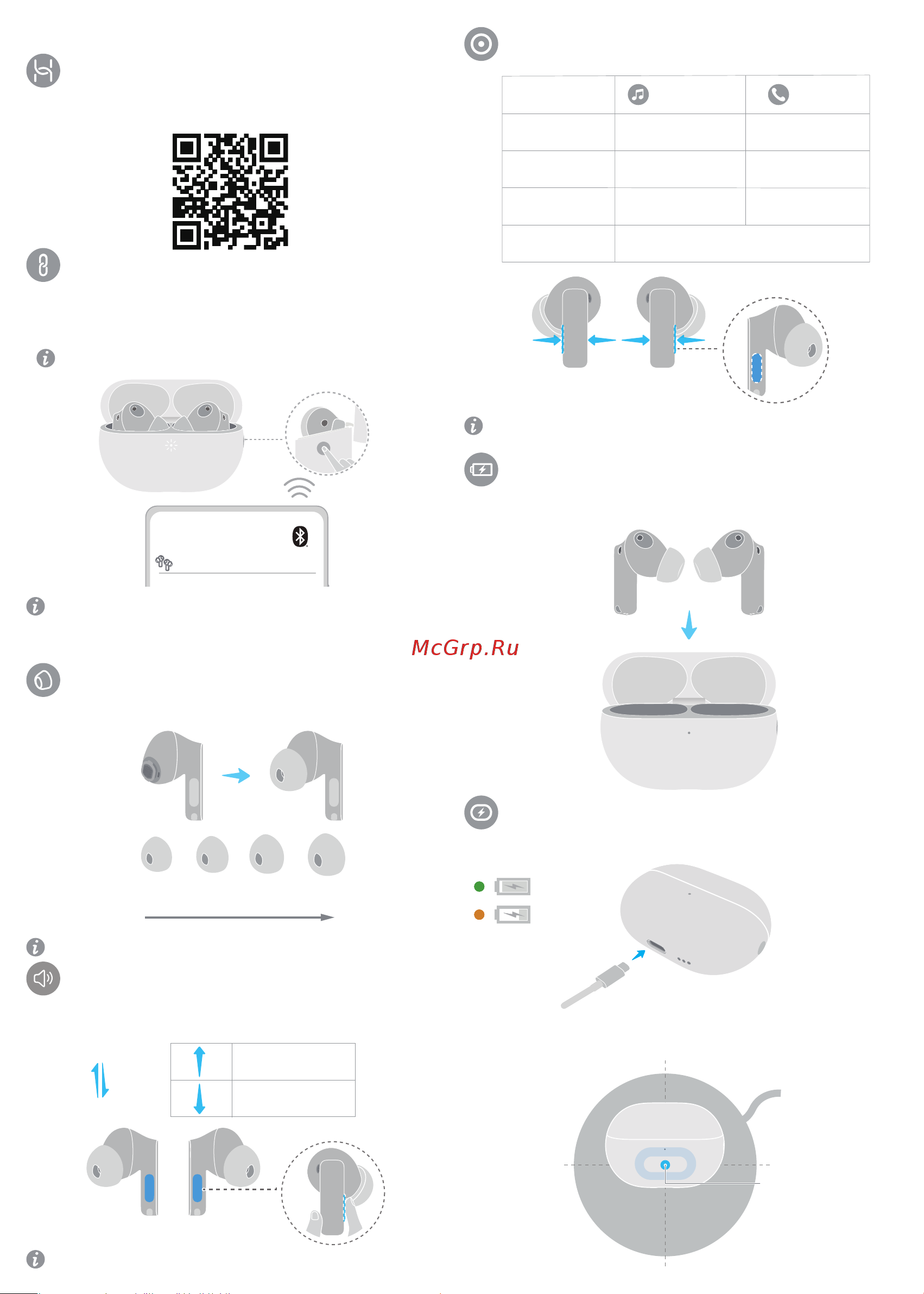 Huawei FreeBuds Pro 3 White Руководство по эксплуатации онлайн [11/55] 888867