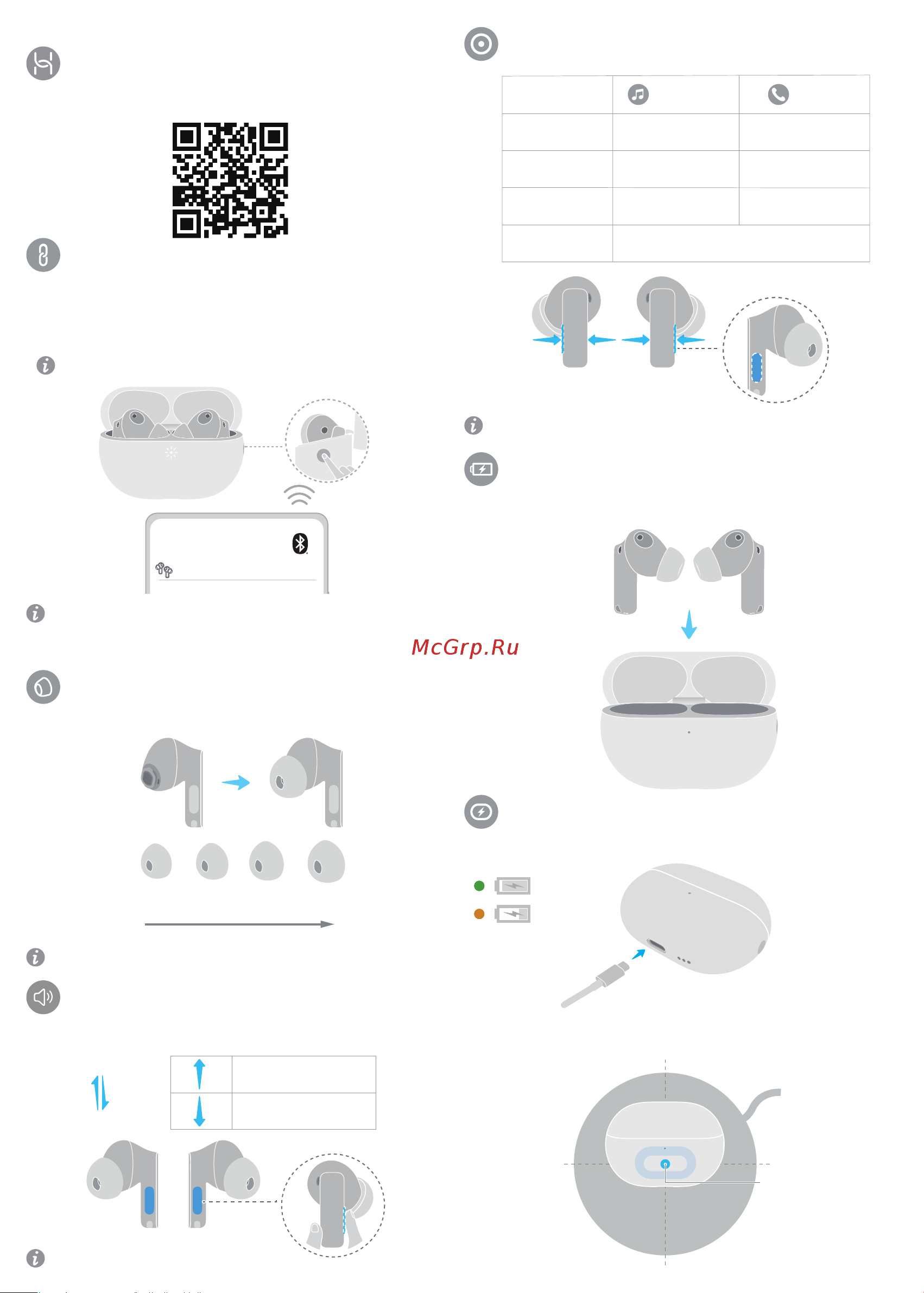 Huawei FreeBuds Pro 3 White Руководство по эксплуатации онлайн [13/55] 888867