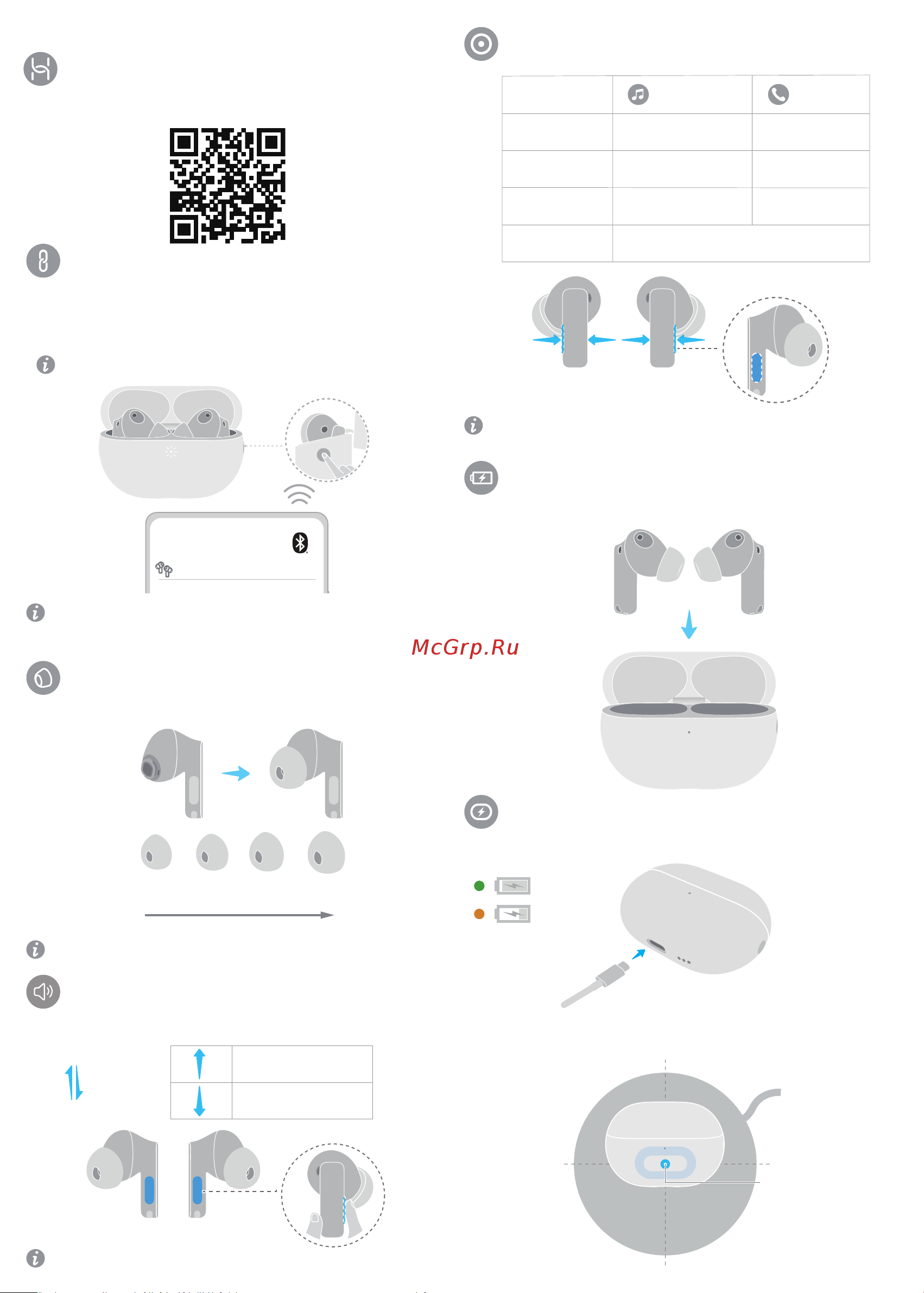 Huawei FreeBuds Pro 3 White Руководство по эксплуатации онлайн [5/55] 888867