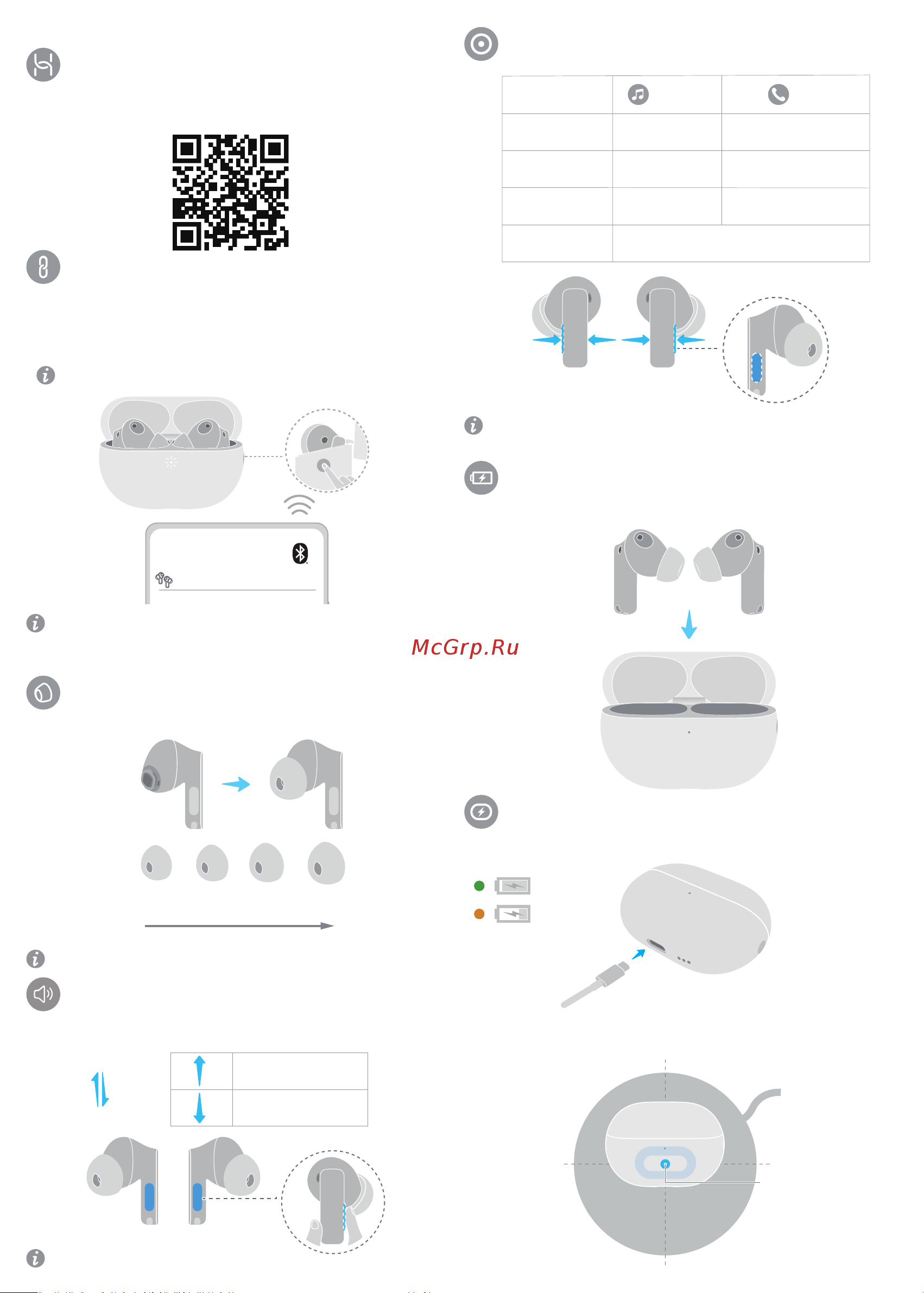 Huawei FreeBuds Pro 3 White Руководство по эксплуатации онлайн [8/55] 888867