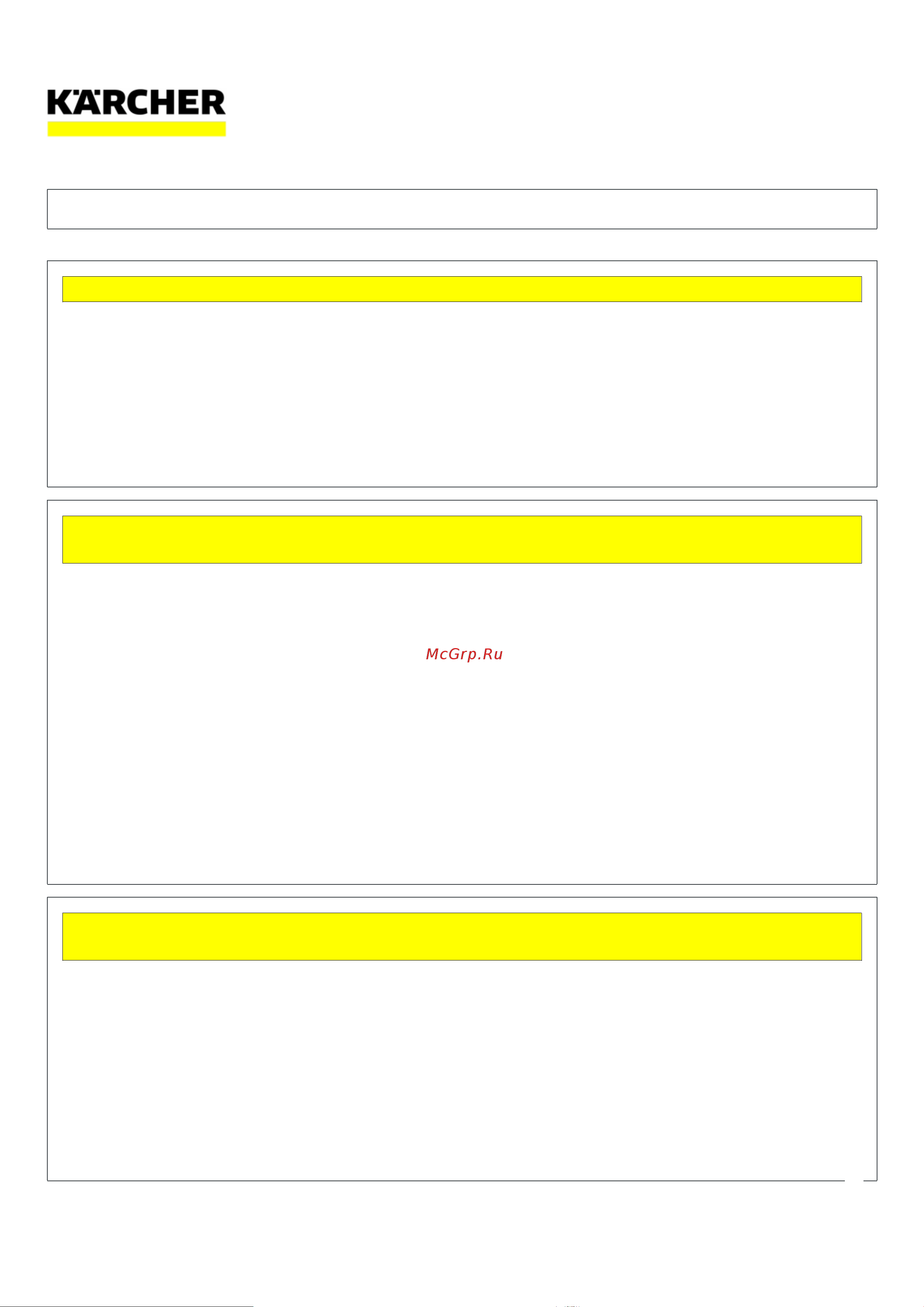 Karcher RM 623 (6.295-359.0) Руководство по эксплуатации онлайн [3/9] 888887