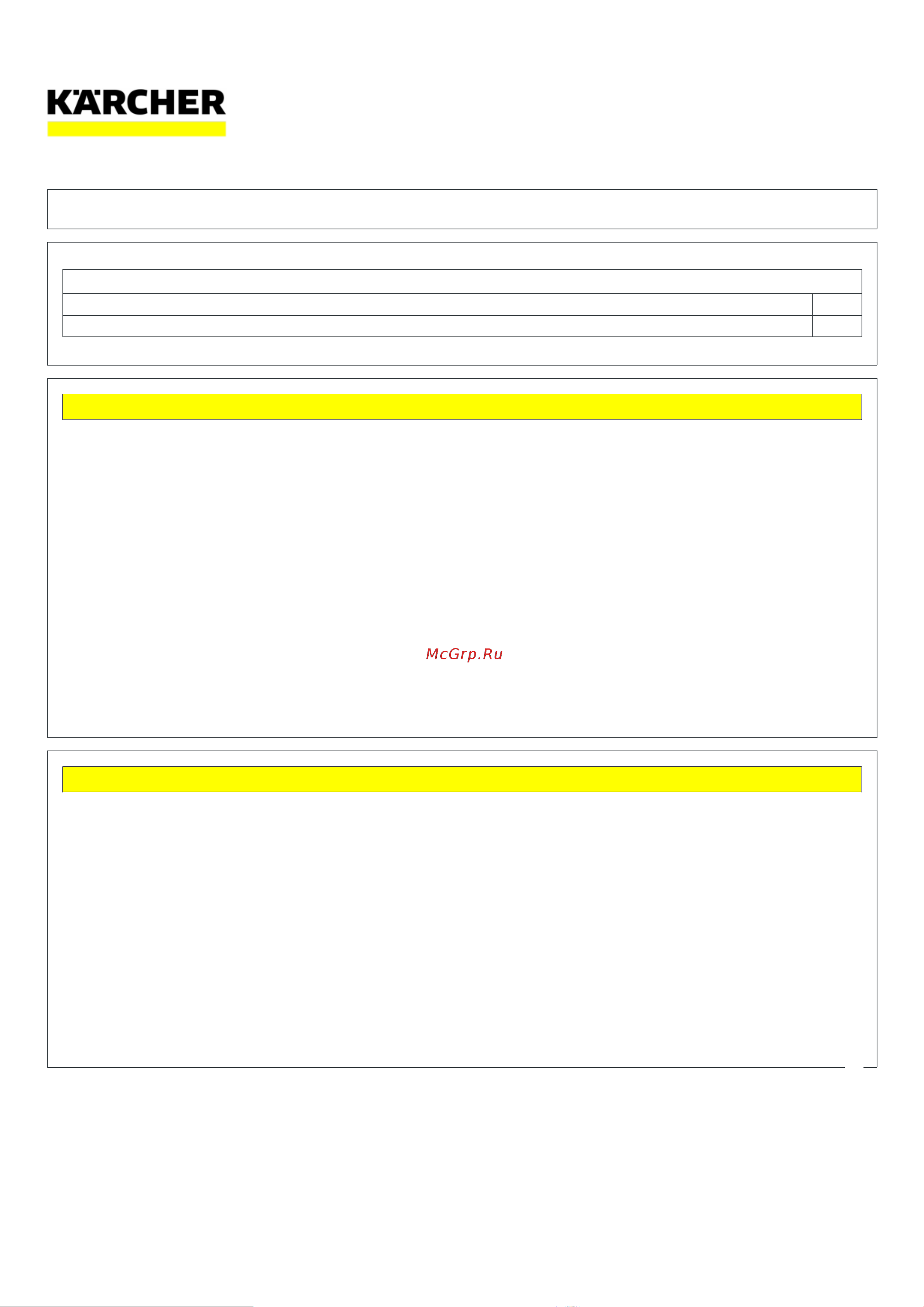 Karcher VehiclePro RM 821 Руководство по эксплуатации онлайн [3/12] 888888