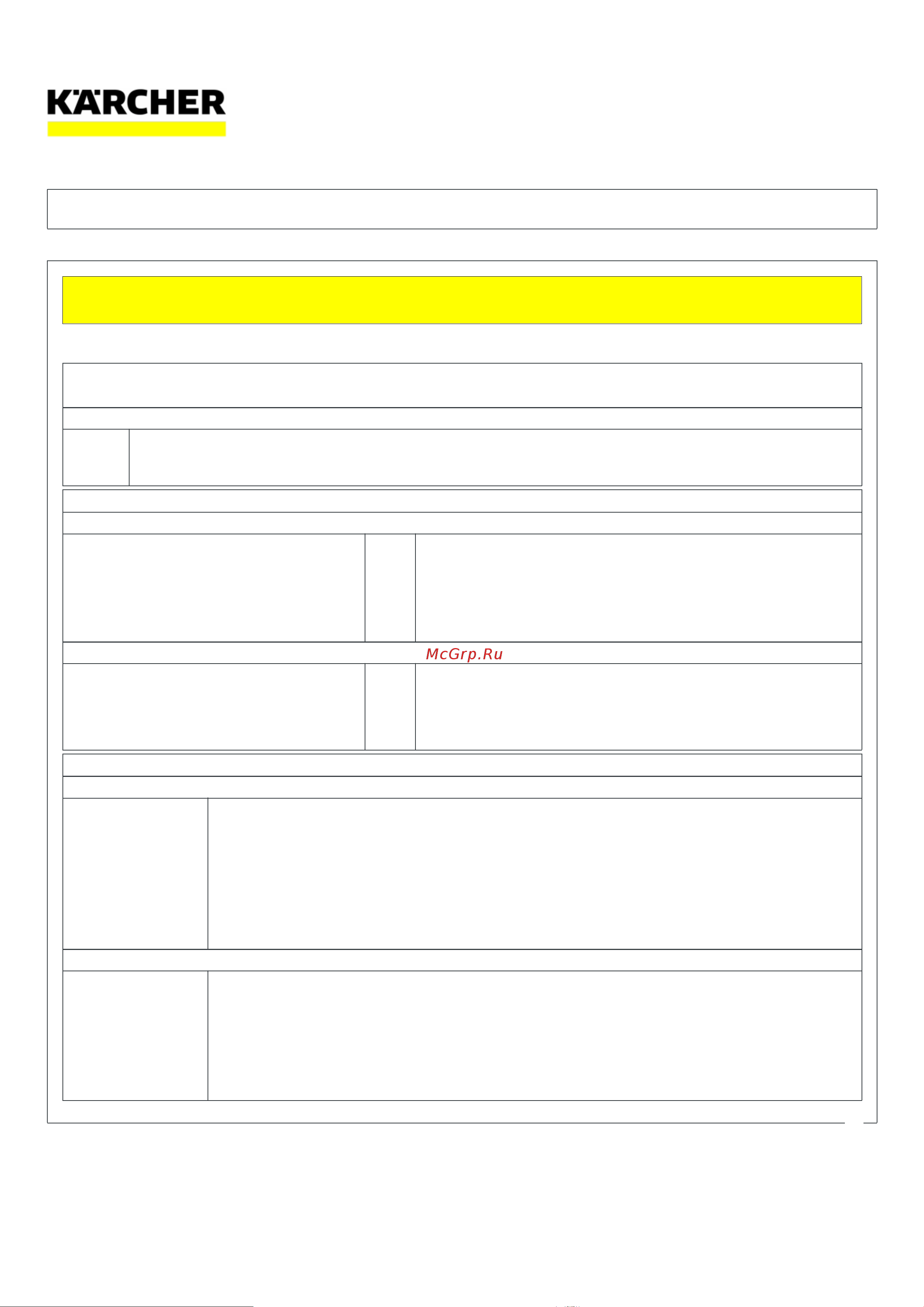 Karcher VehiclePro RM 821 Руководство по эксплуатации онлайн [5/12] 888888