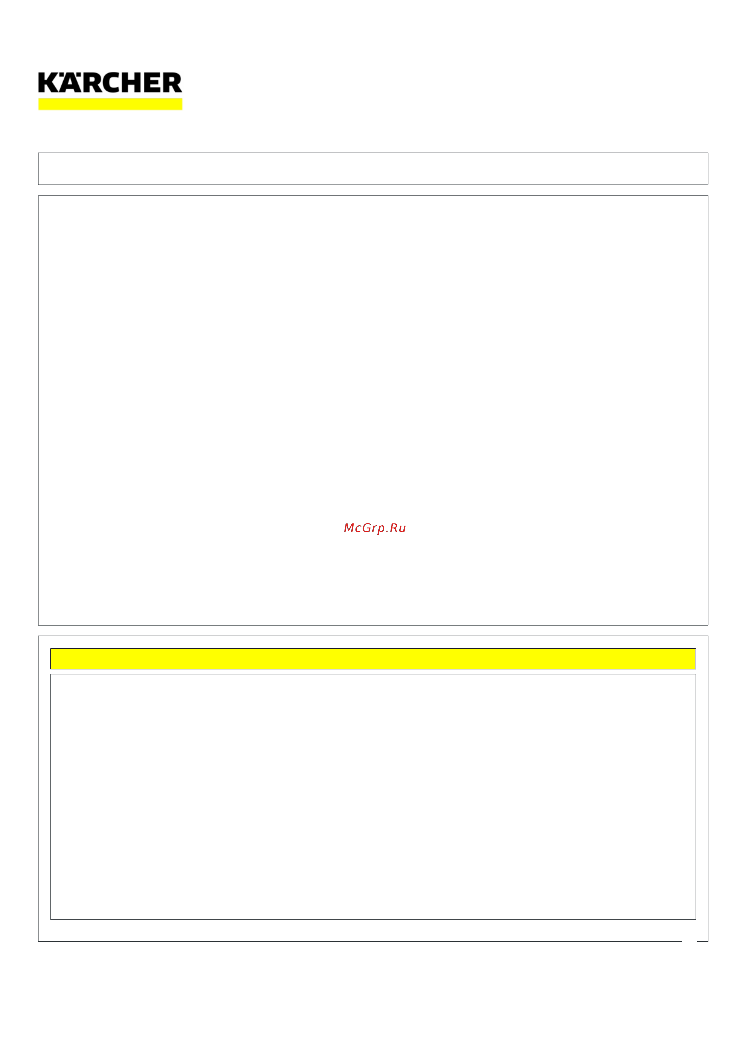 Karcher VehiclePro RM 821 Руководство по эксплуатации онлайн [6/12] 888888