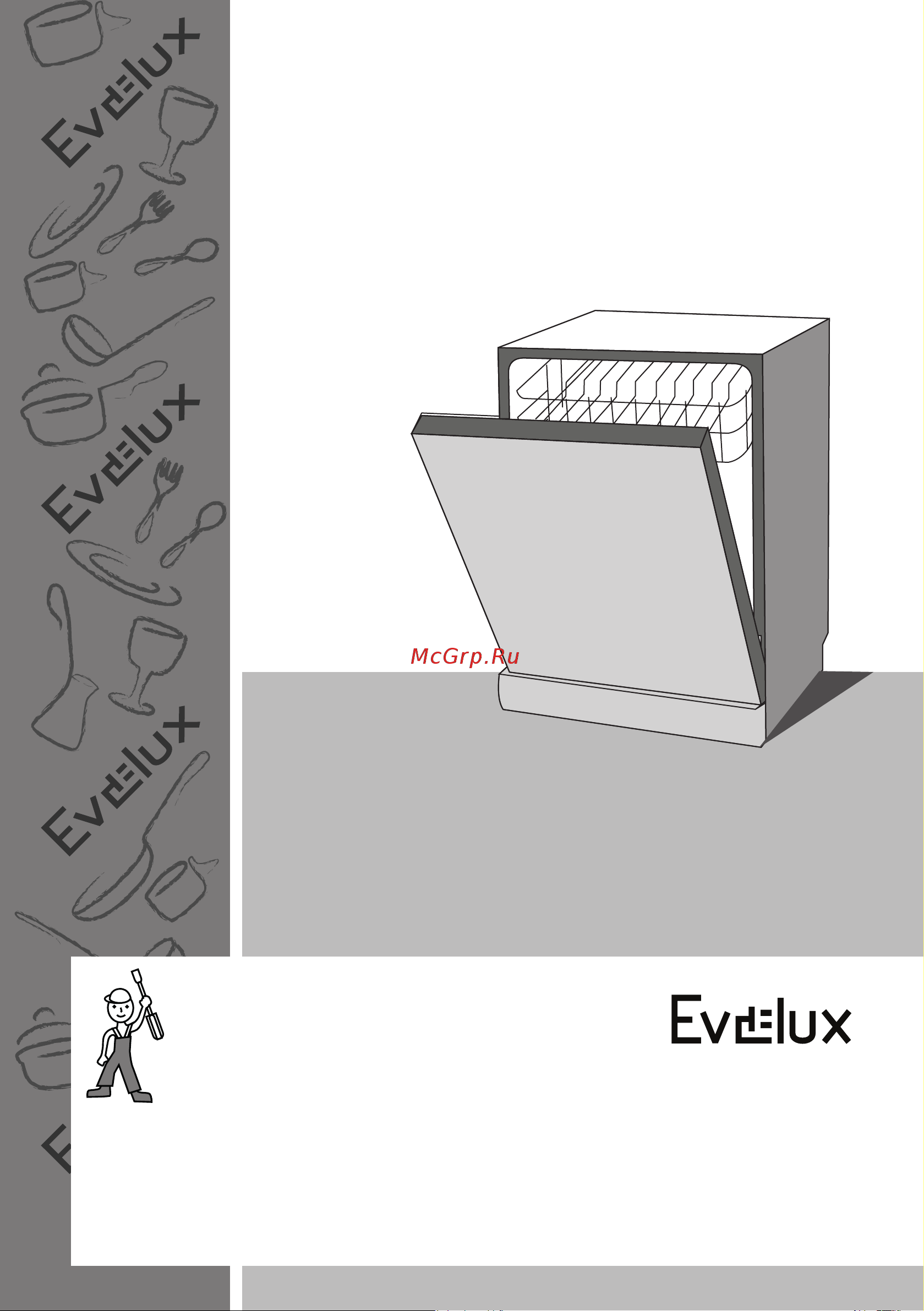 Evelux BD 4503 Руководство по эксплуатации онлайн