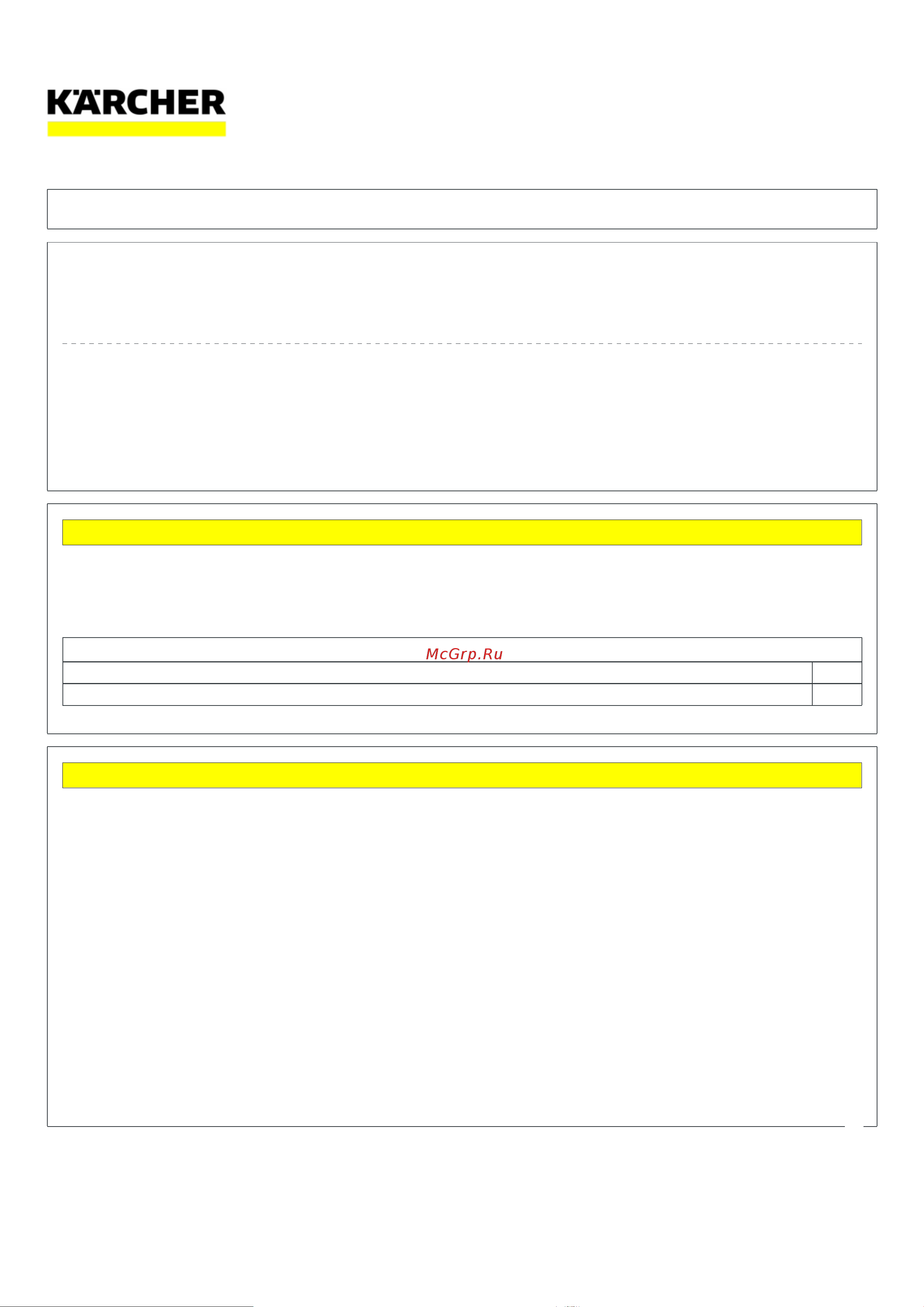 Karcher 6.295-361.0 Руководство по эксплуатации онлайн [2/9] 888918