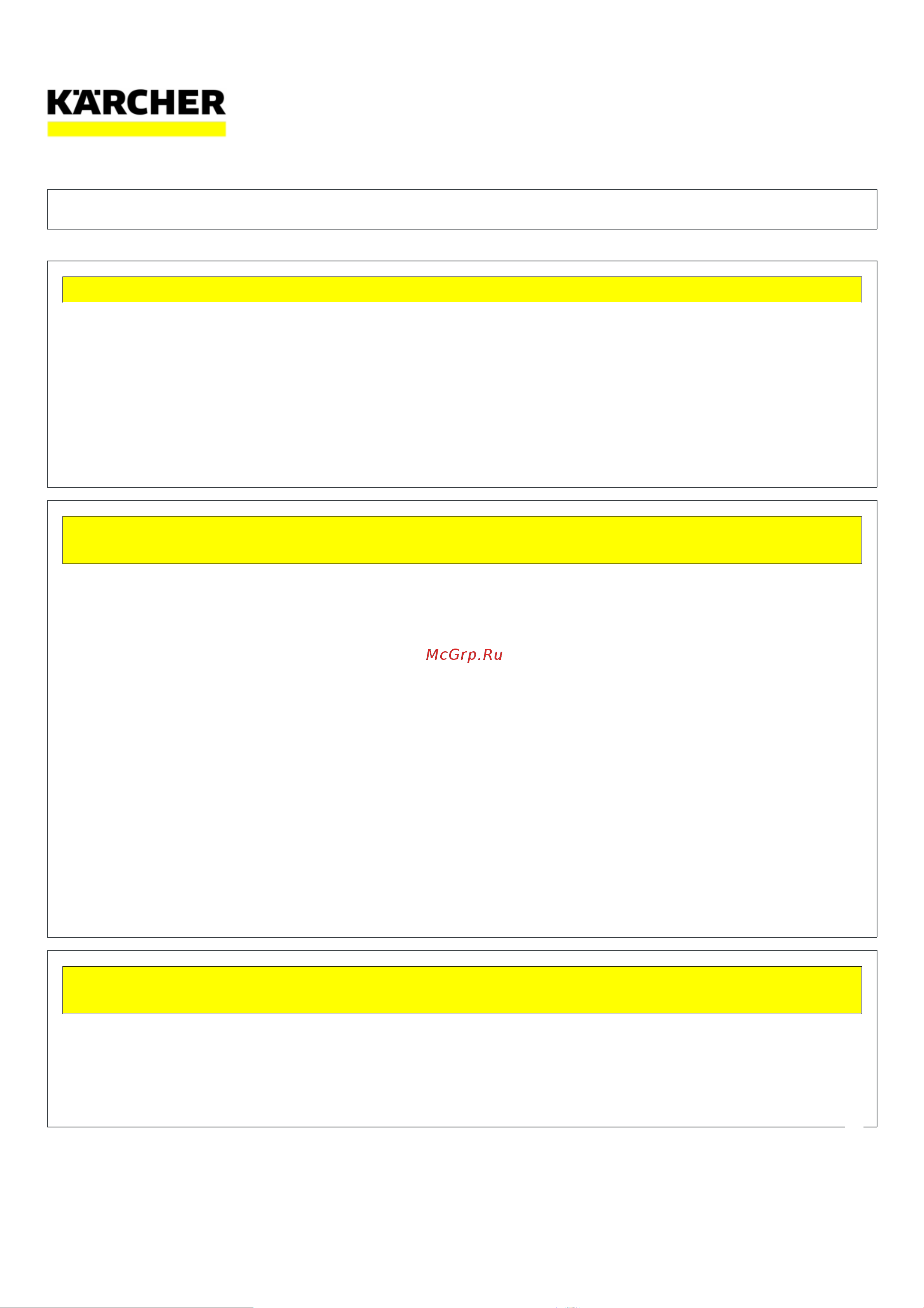 Karcher 6.295-361.0 Руководство по эксплуатации онлайн [3/9] 888918
