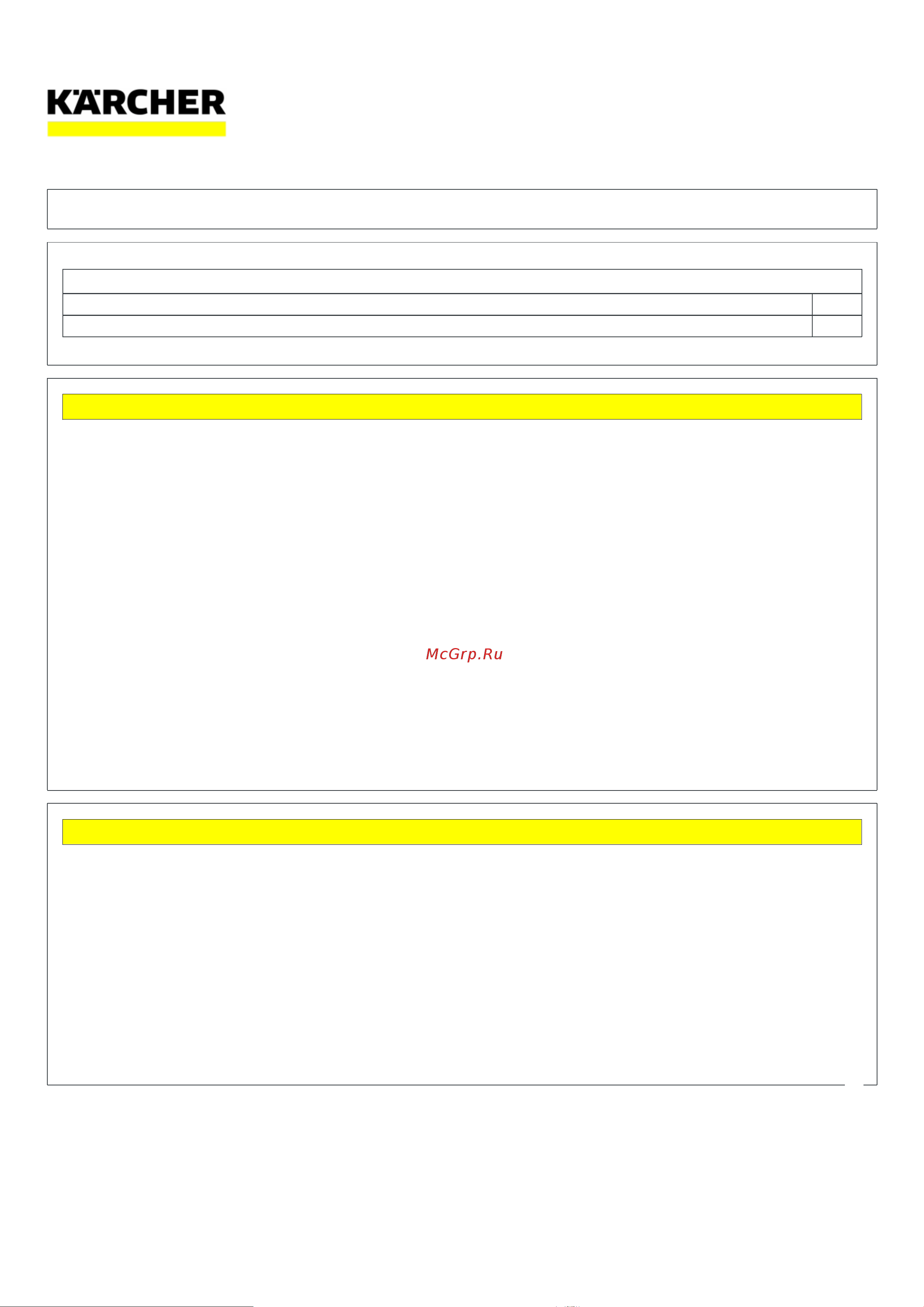 Karcher RM 613 (6.295-758.0) Руководство по эксплуатации онлайн [3/11] 888926