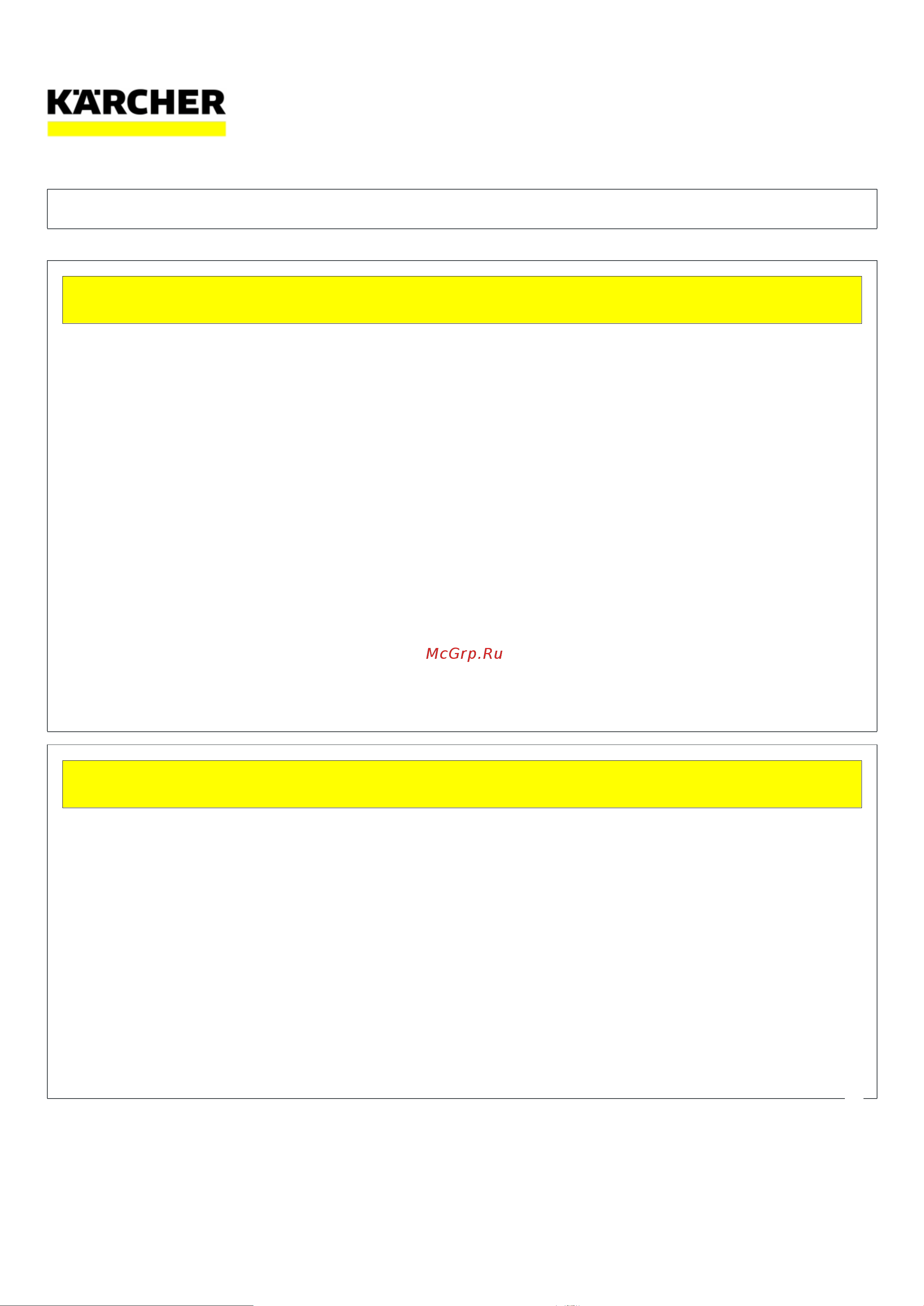 Karcher RM 613 (6.295-758.0) Руководство по эксплуатации онлайн [4/11] 888926