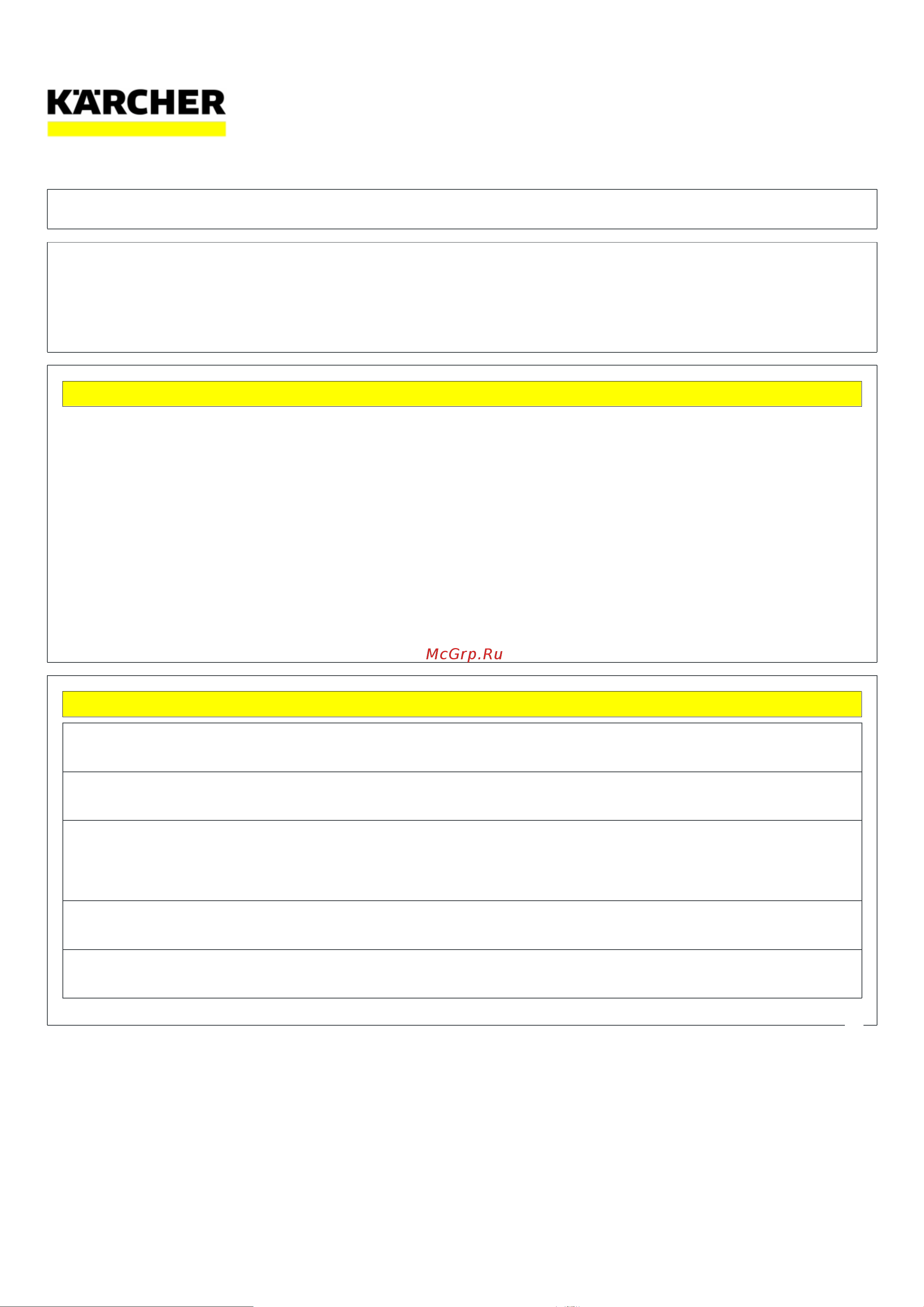 Karcher RM 613 (6.295-758.0) Руководство по эксплуатации онлайн [9/11] 888926