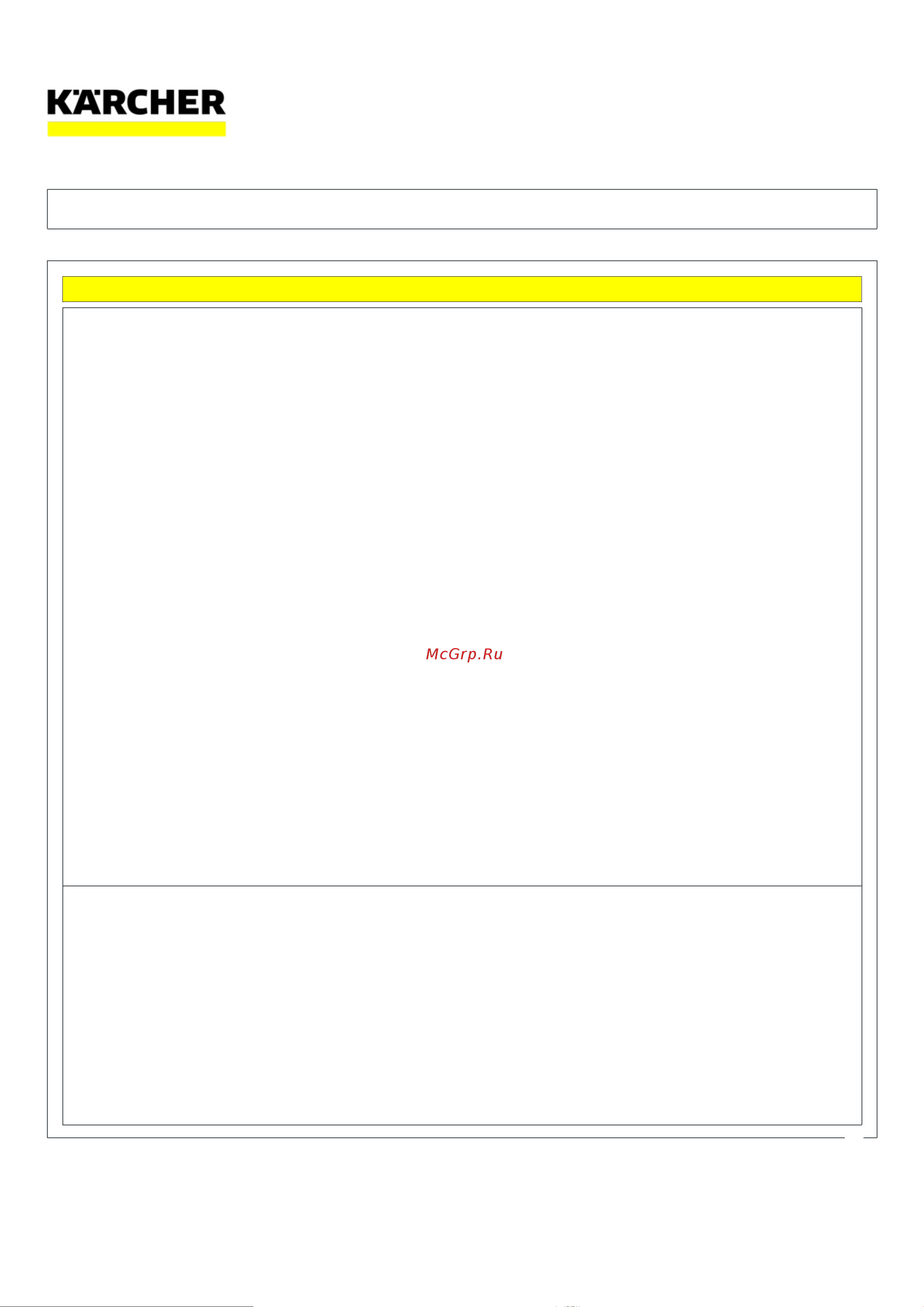 Karcher RM 611 (6.295-765.0) Руководство по эксплуатации онлайн [5/9] 888927