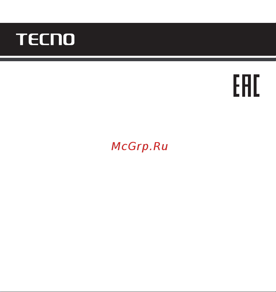 Tecno MEGABOOK-T1 T14TA (T1 i5 16+512G Silver Win11 14. Руководство по эксплуатации онлайн