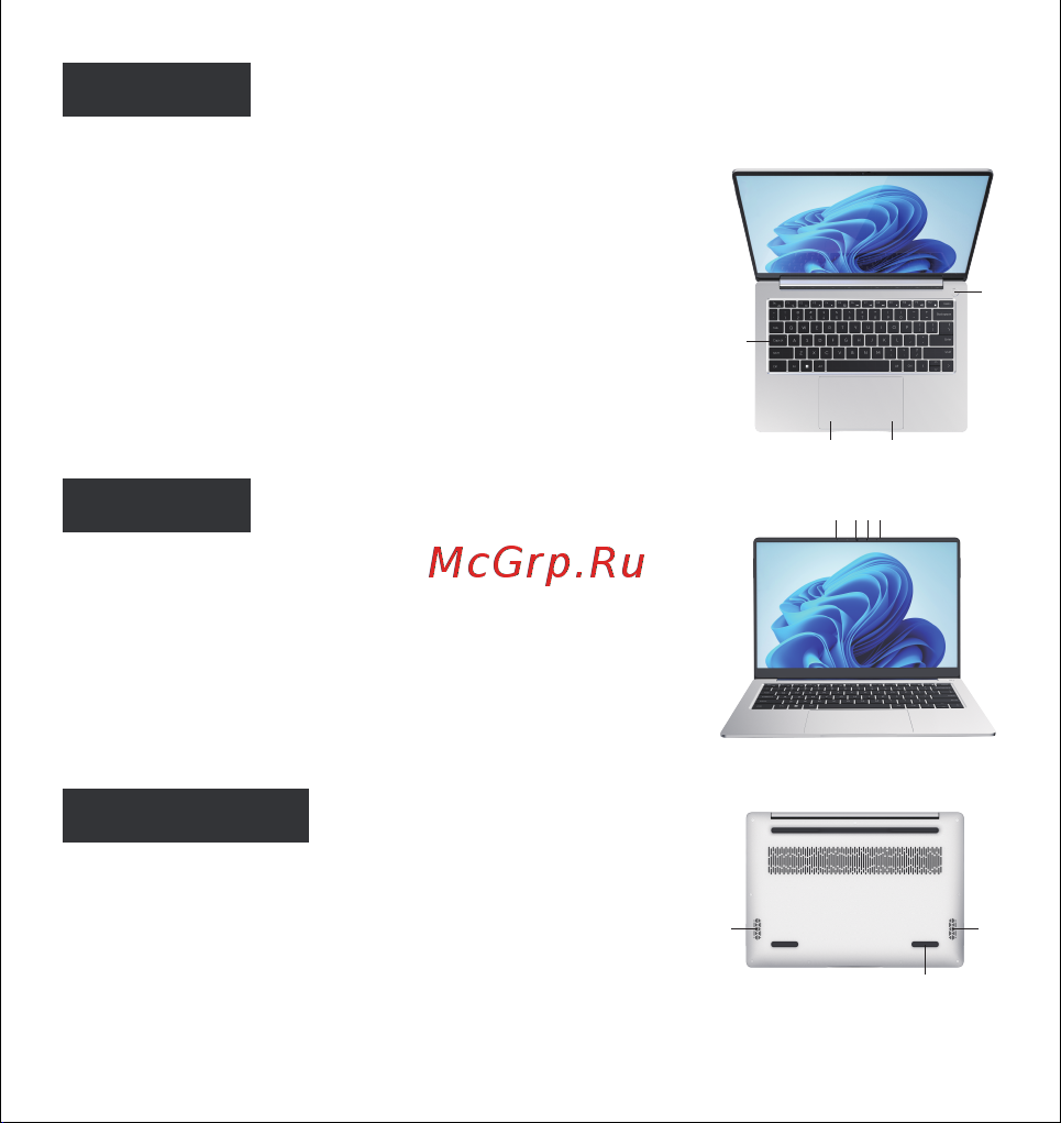 Tecno MEGABOOK-T1 T14TA (T1 i5 16+512G Silver Win11 14. Руководство по эксплуатации онлайн [4/20] 888942