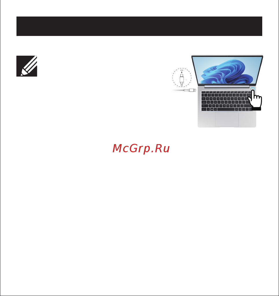 Tecno MEGABOOK-T1 T14TA (T1 i5 16+512G Silver Win11 14. Руководство по эксплуатации онлайн [5/20] 888942