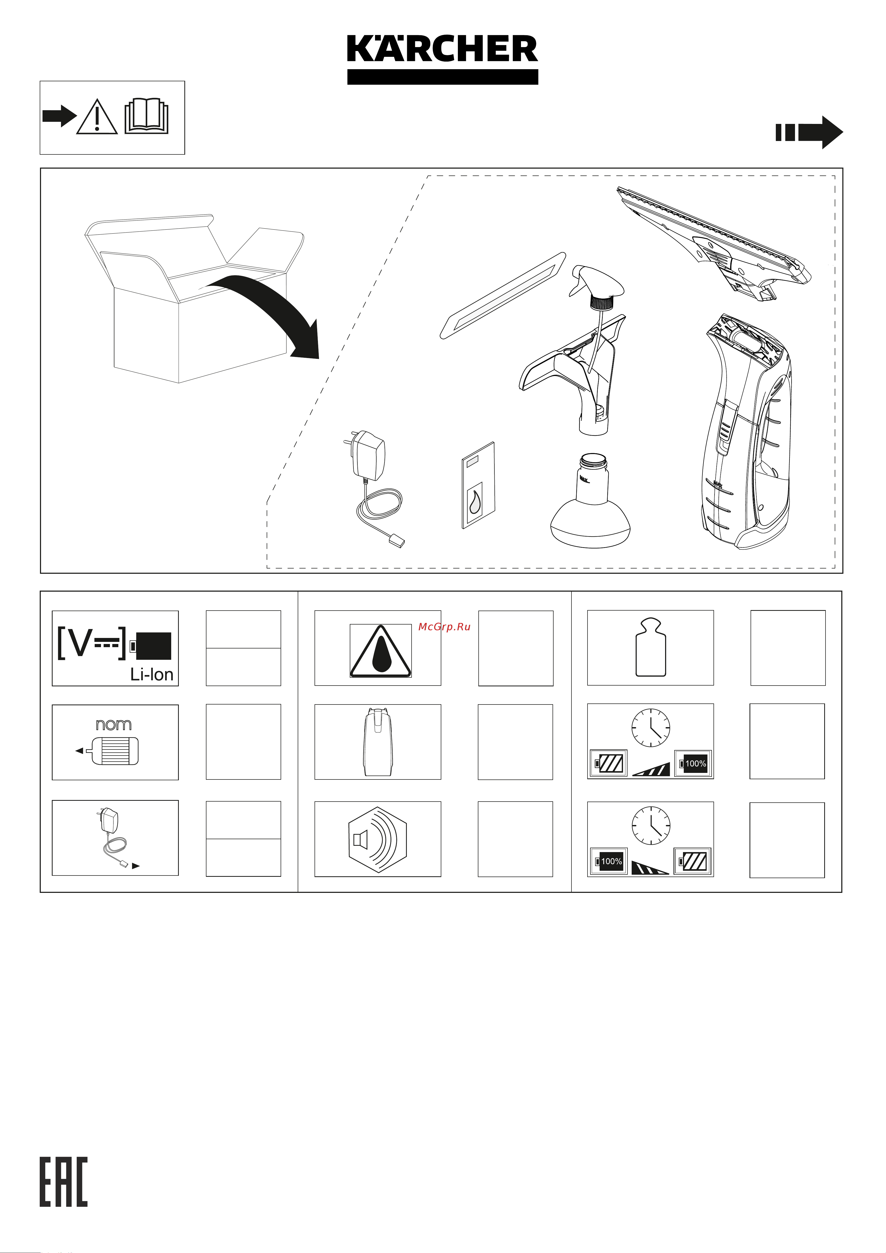 Karcher WV 2 Plus Versatility Руководство по эксплуатации онлайн