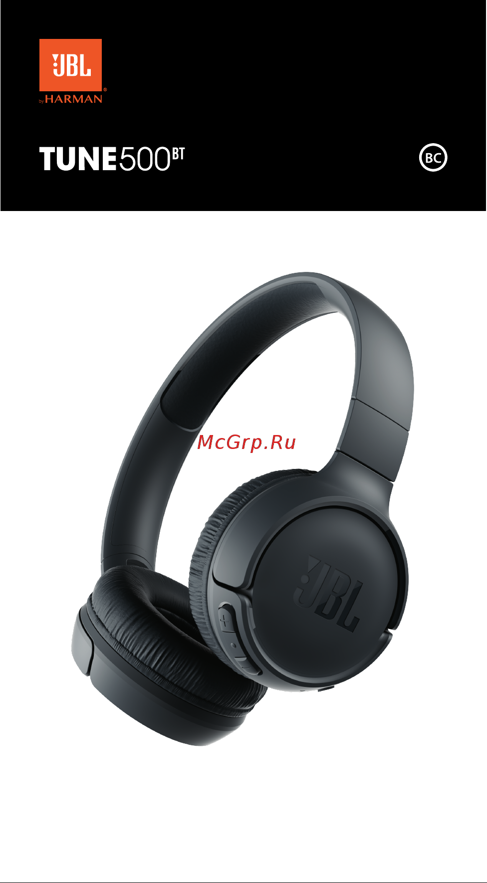JBL Tune 500 Navy Blue Руководство по эксплуатации онлайн