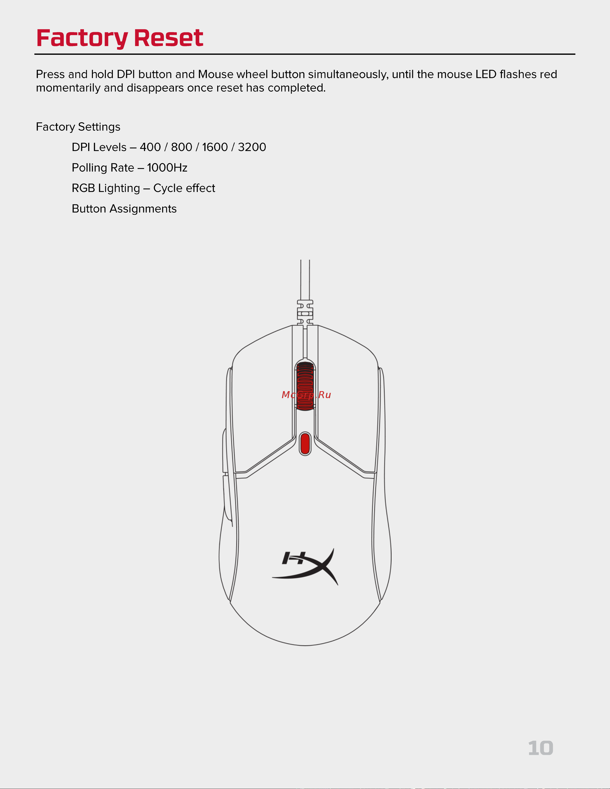 HyperX Pulsefire Haste 2 Black Руководство по эксплуатации онлайн [10/194] 889080