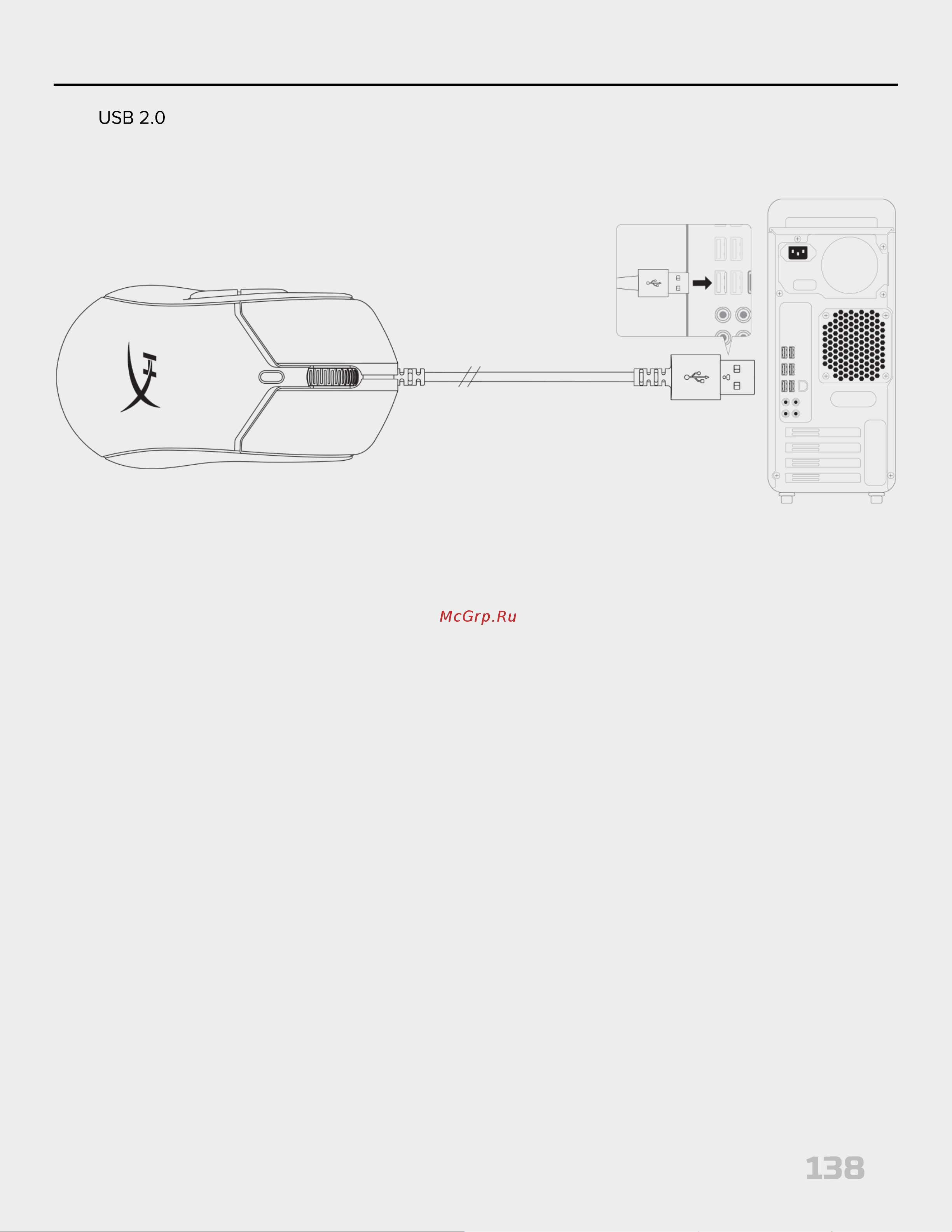HyperX Pulsefire Haste 2 Black Руководство по эксплуатации онлайн [138/194] 889080