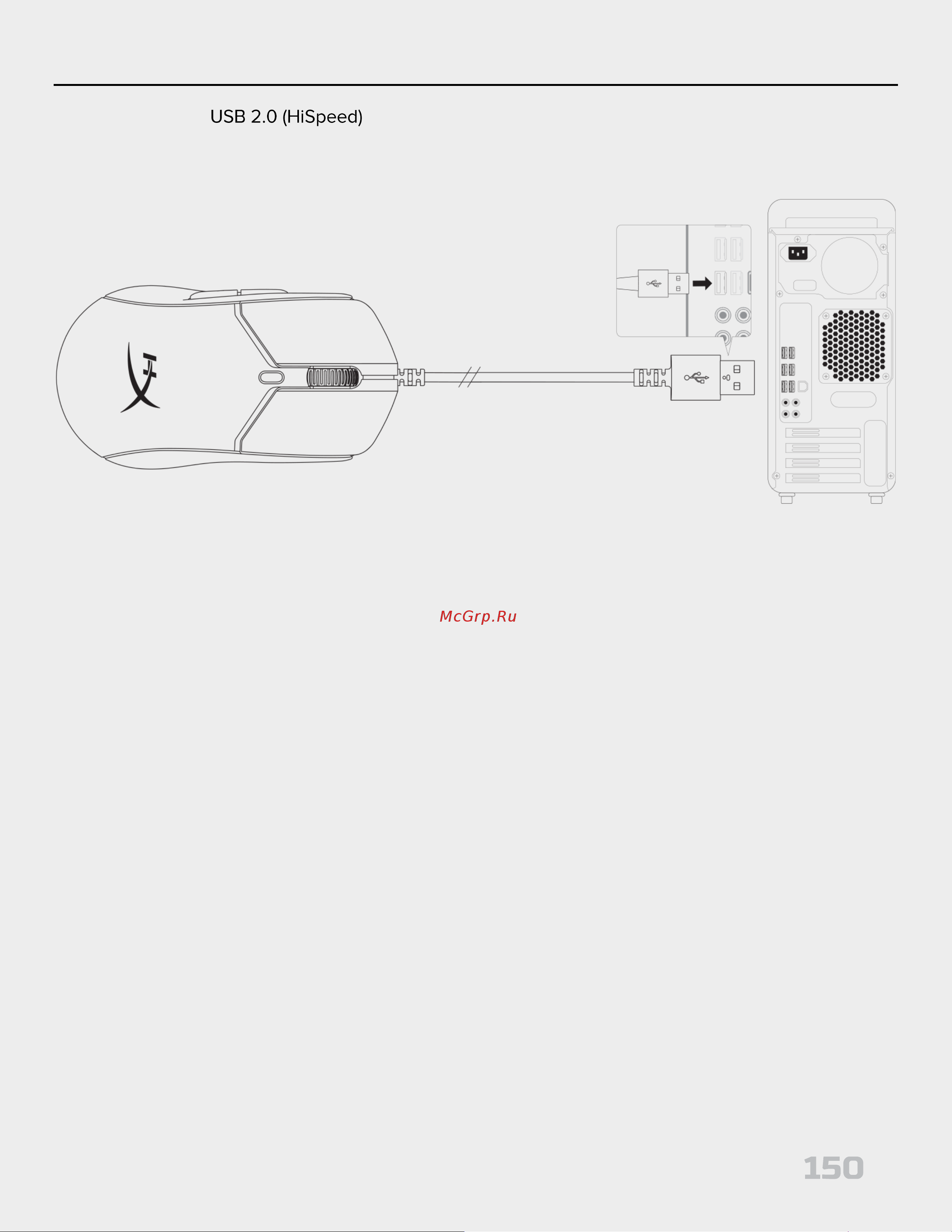 HyperX Pulsefire Haste 2 Black Руководство по эксплуатации онлайн [150/194] 889080