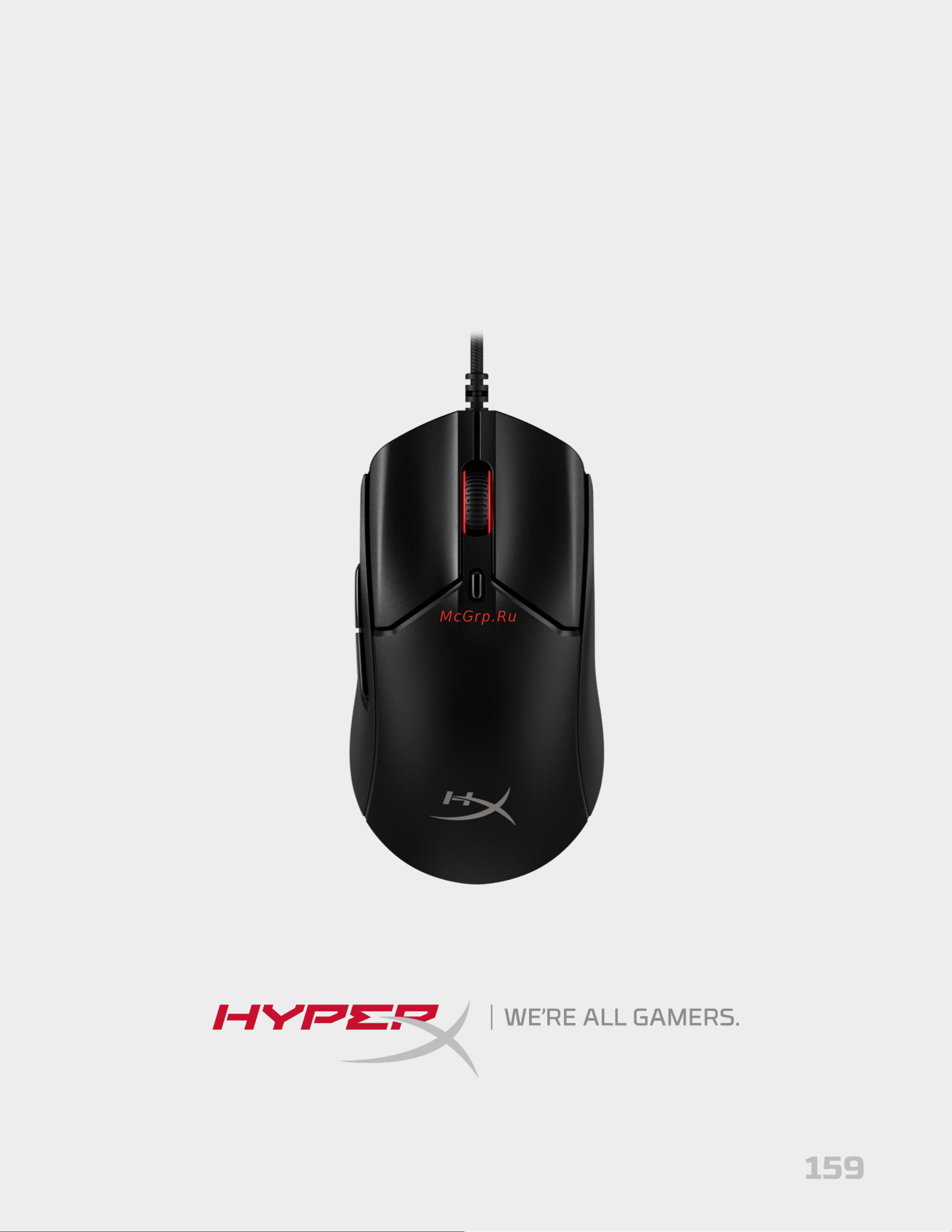 HyperX Pulsefire Haste 2 Black Руководство по эксплуатации онлайн [159/194] 889080