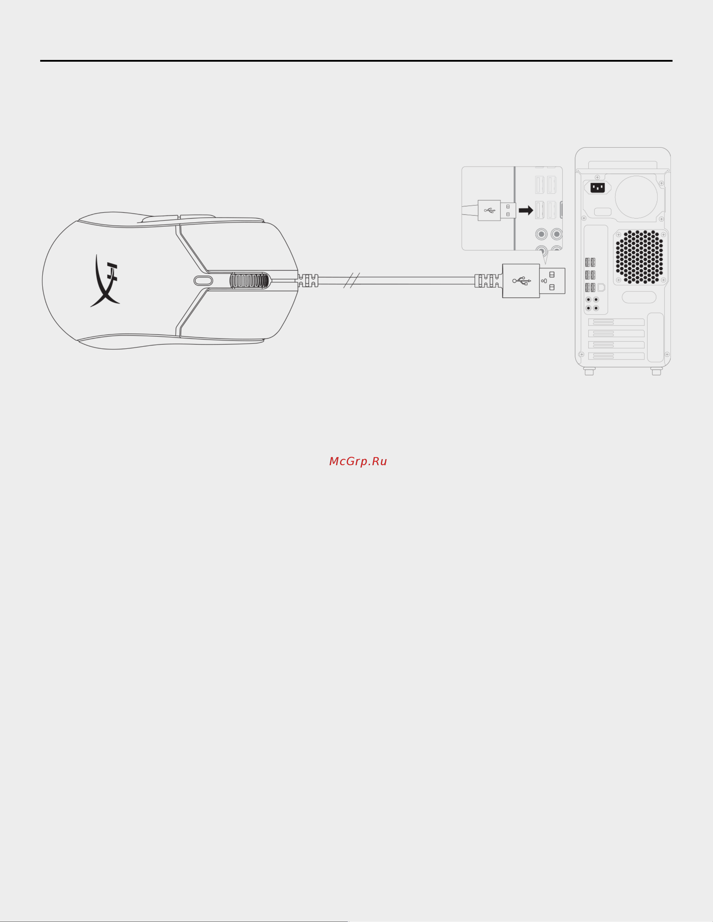 HyperX Pulsefire Haste 2 Black Руководство по эксплуатации онлайн [162/194] 889080