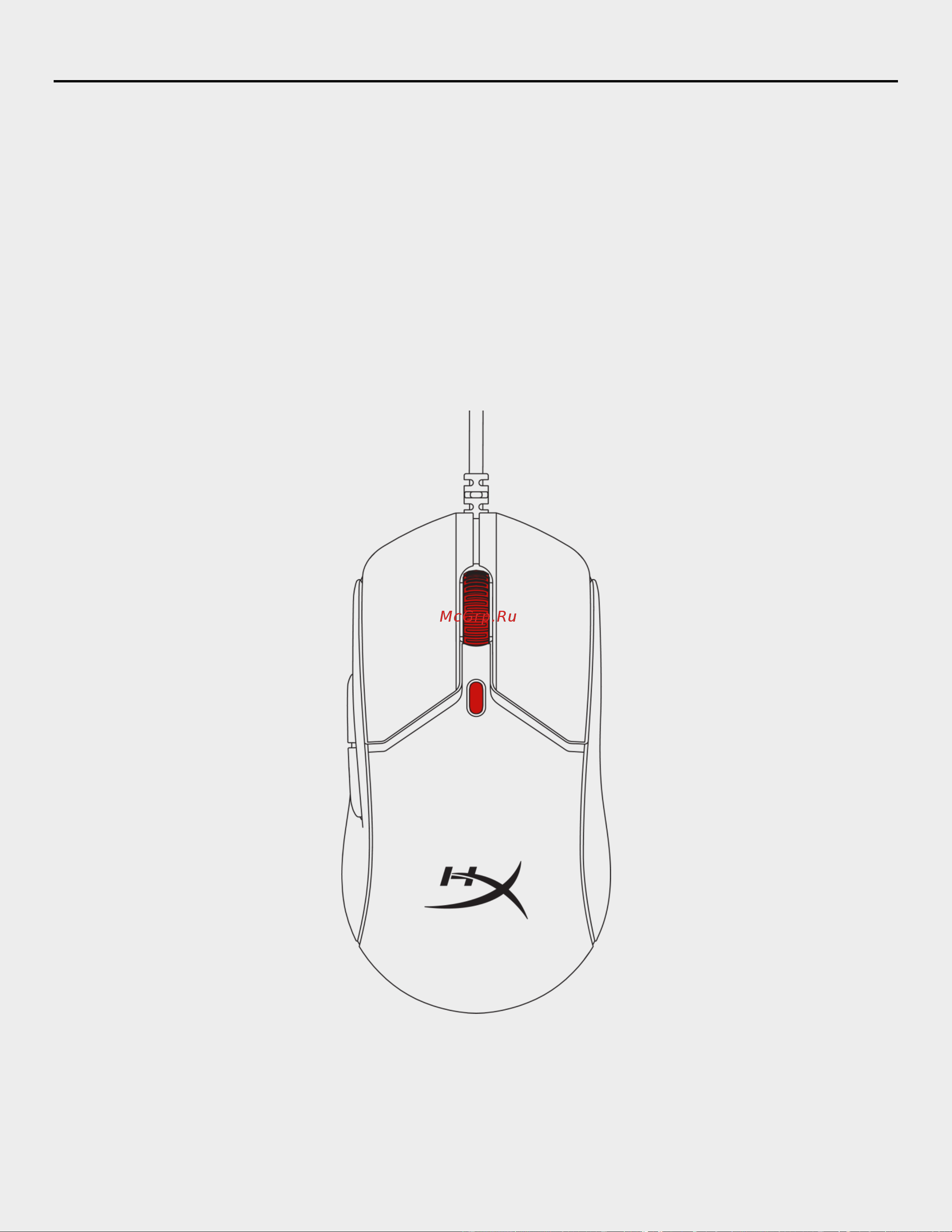 HyperX Pulsefire Haste 2 Black Руководство по эксплуатации онлайн [167/194] 889080