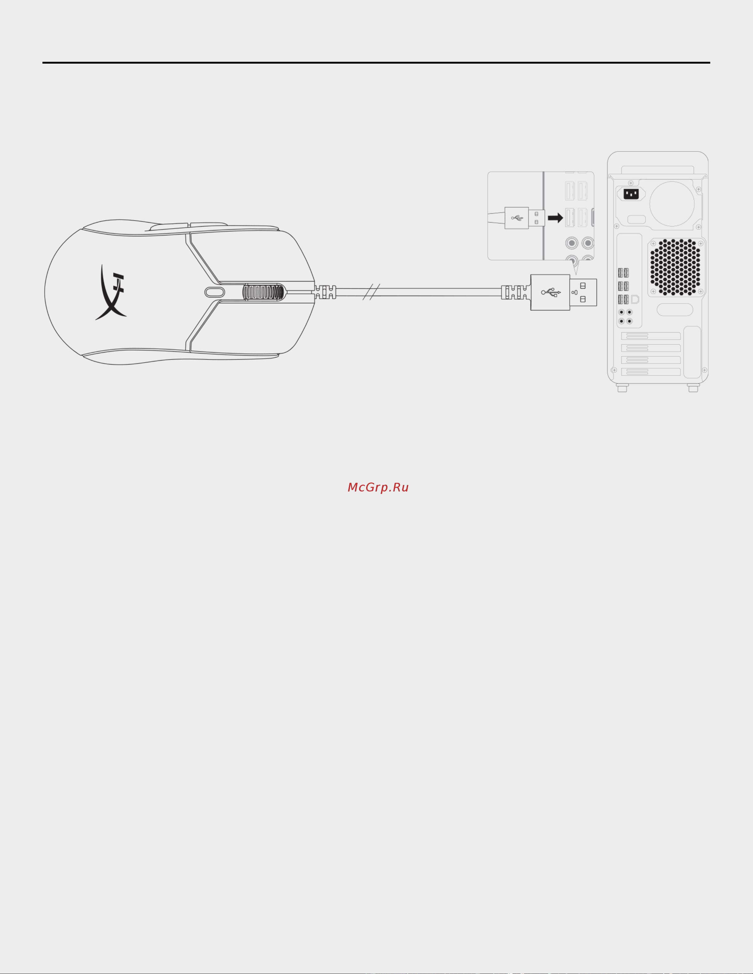 HyperX Pulsefire Haste 2 Black Руководство по эксплуатации онлайн [174/194] 889080