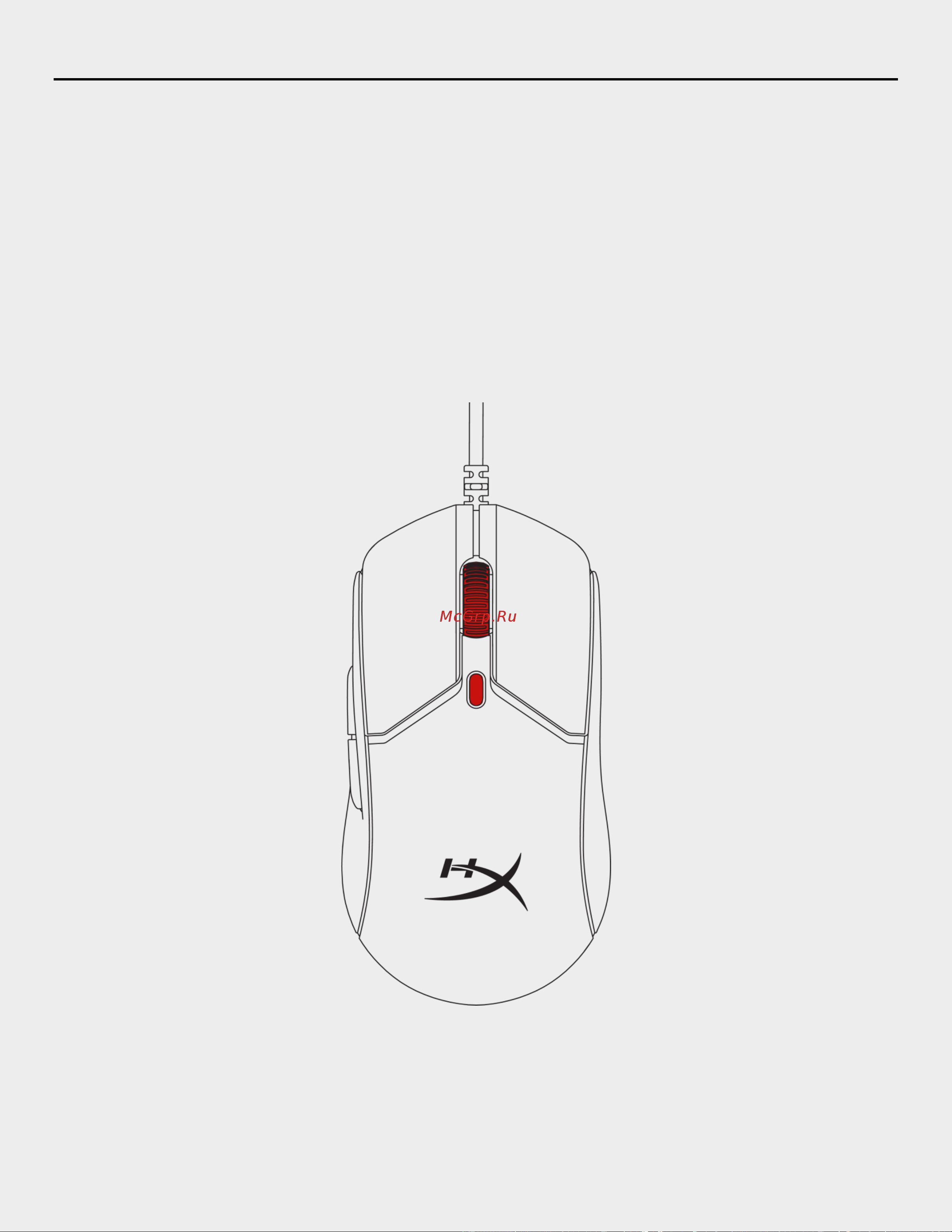 HyperX Pulsefire Haste 2 Black Руководство по эксплуатации онлайн [179/194] 889080