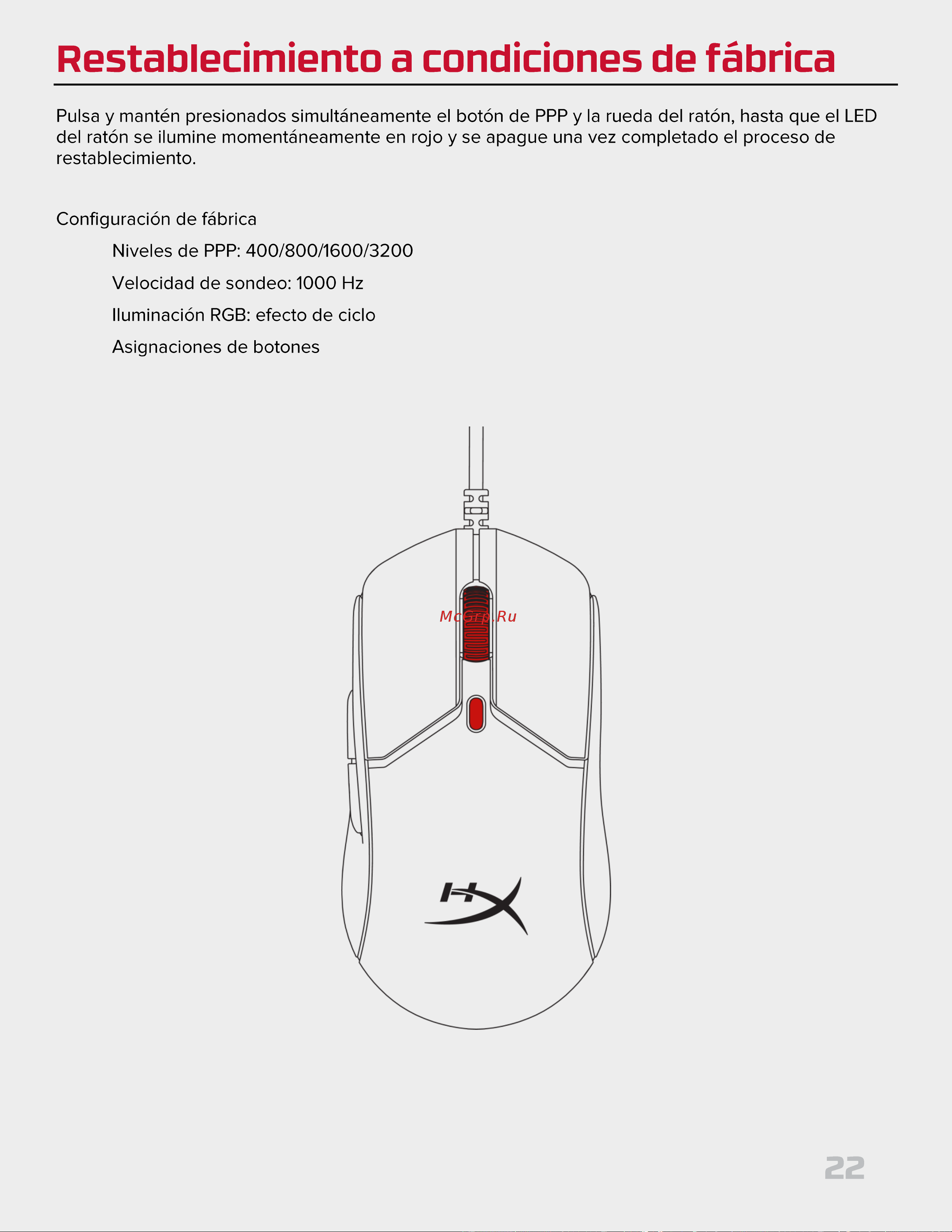 HyperX Pulsefire Haste 2 Black Руководство по эксплуатации онлайн [22/194] 889080