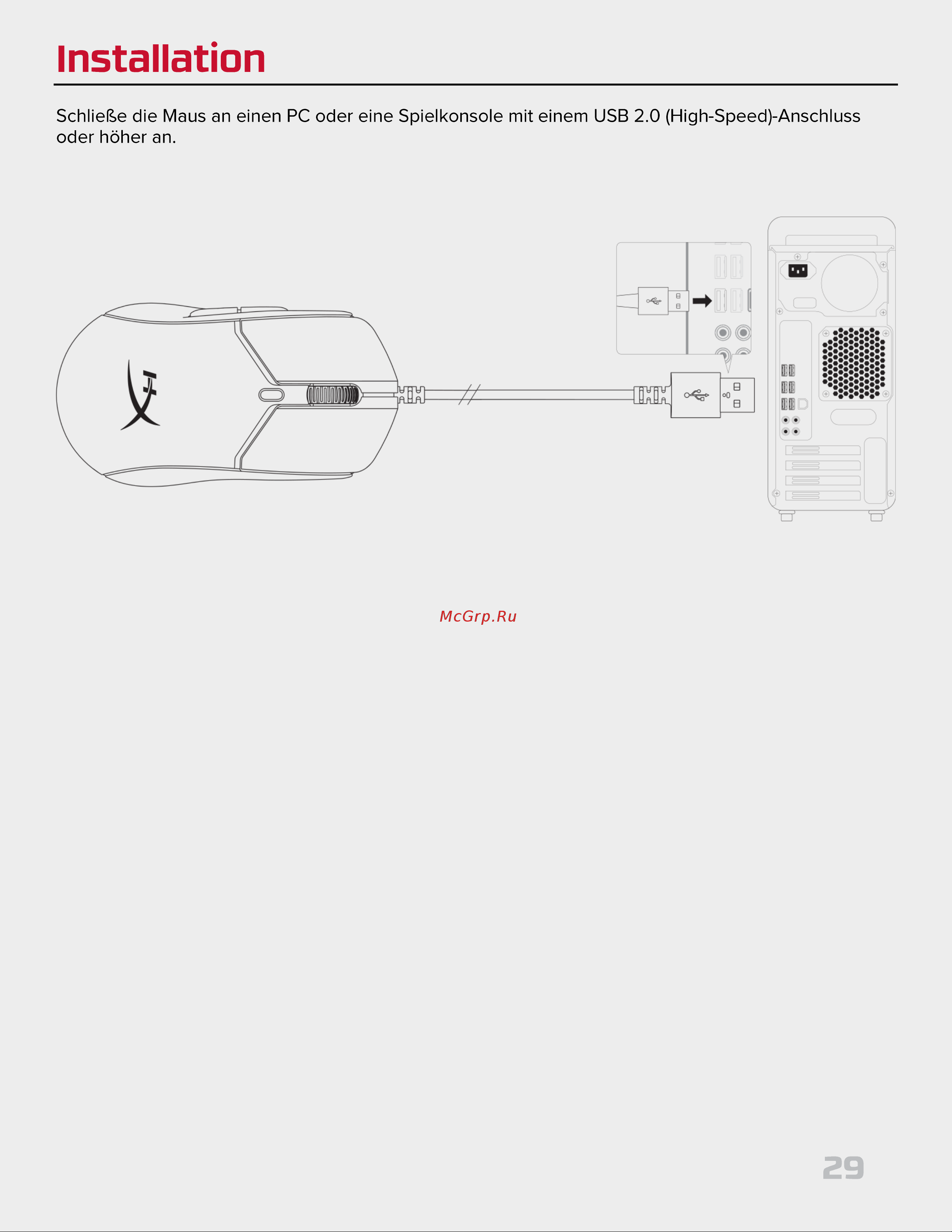 HyperX Pulsefire Haste 2 Black Руководство по эксплуатации онлайн [29/194] 889080