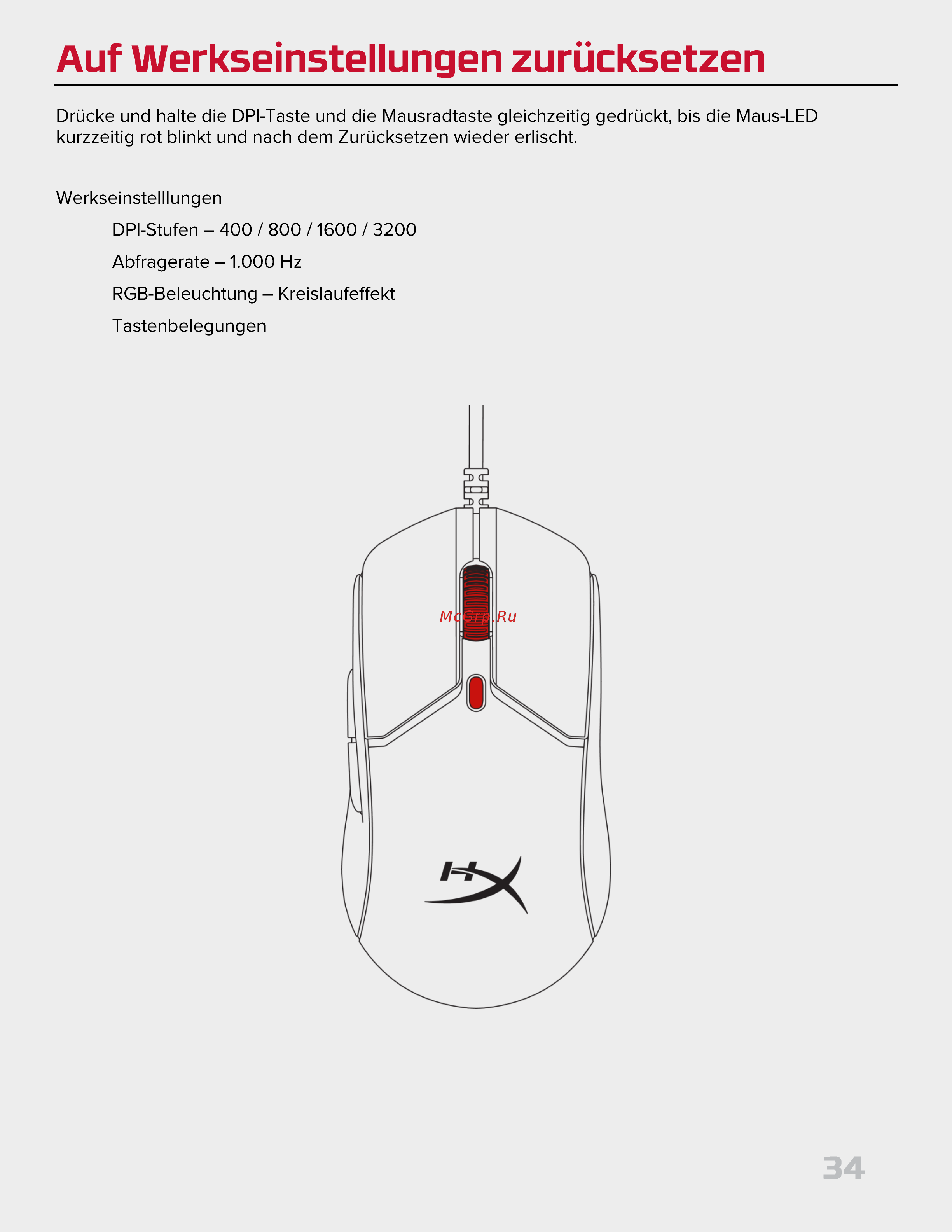 HyperX Pulsefire Haste 2 Black Руководство по эксплуатации онлайн [34/194] 889080