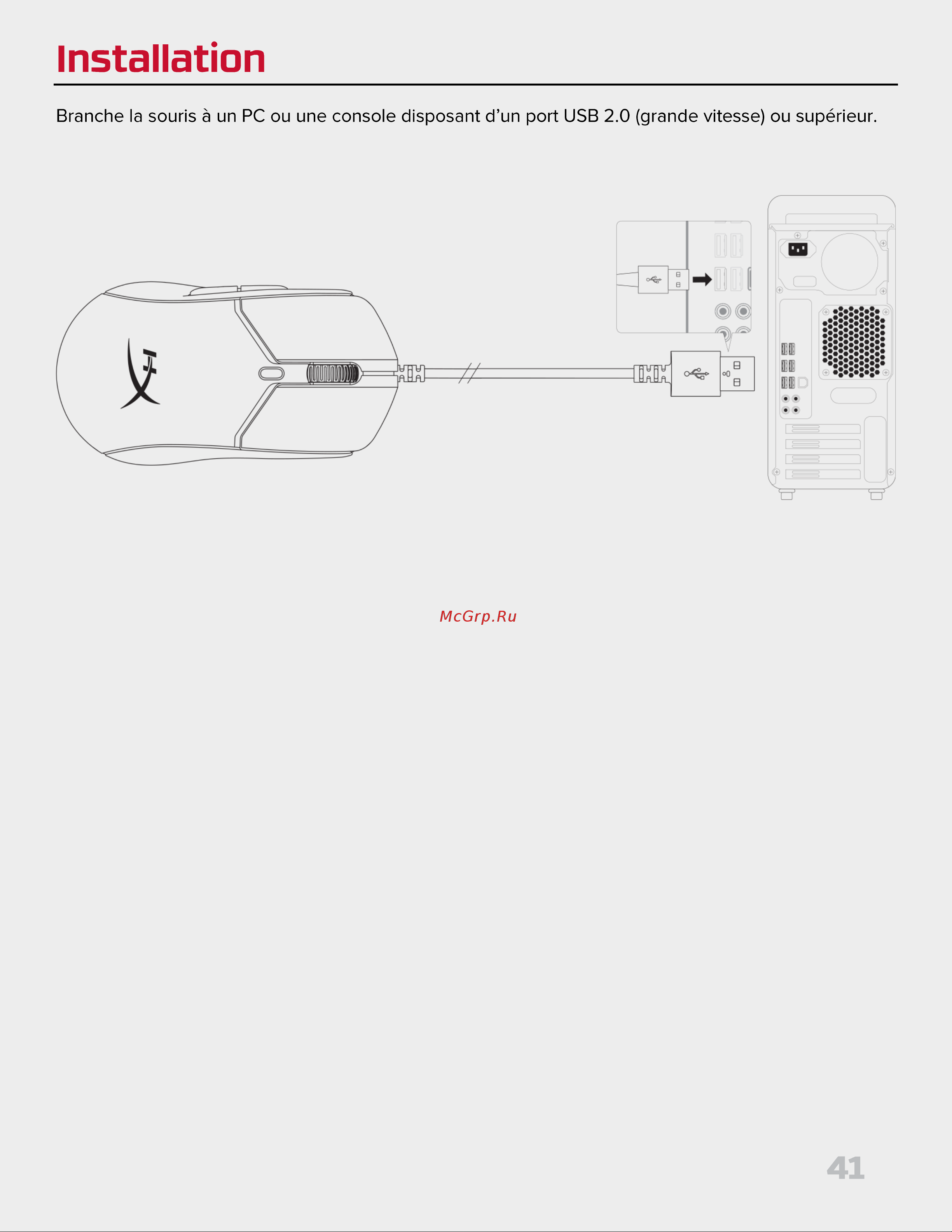 HyperX Pulsefire Haste 2 Black Руководство по эксплуатации онлайн [41/194] 889080