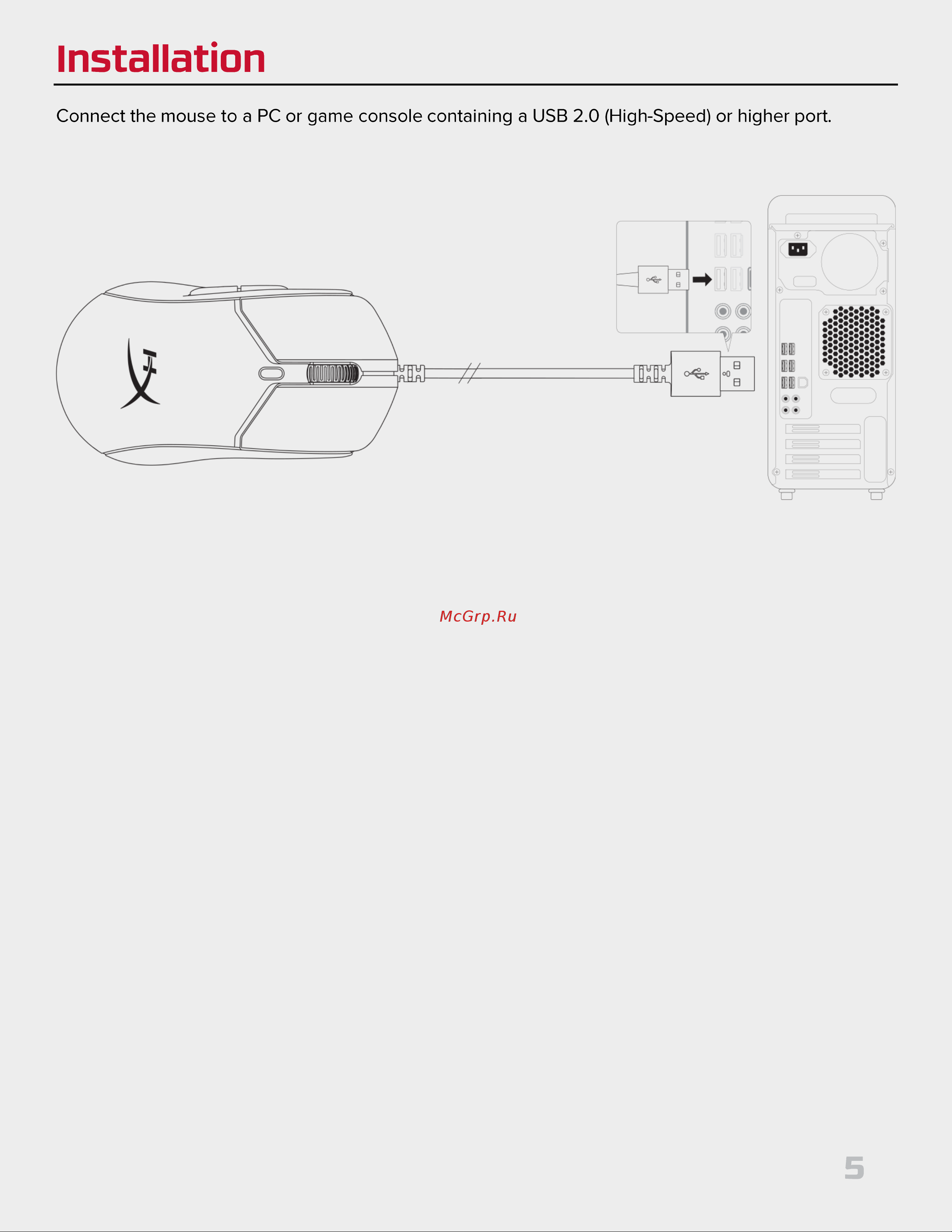 HyperX Pulsefire Haste 2 Black Руководство по эксплуатации онлайн [5/194] 889080
