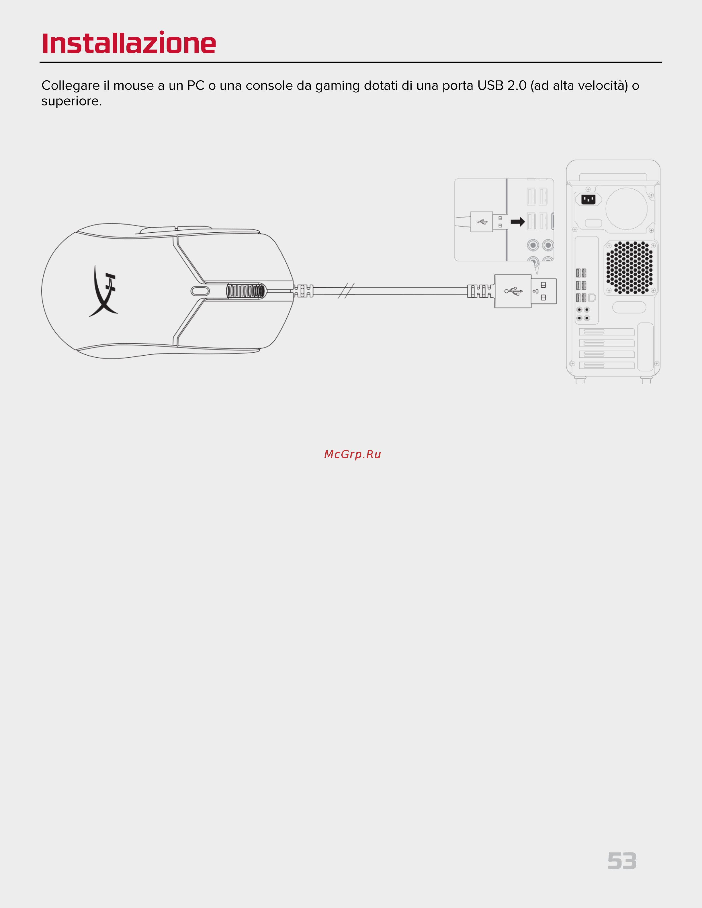 HyperX Pulsefire Haste 2 Black Руководство по эксплуатации онлайн [53/194] 889080