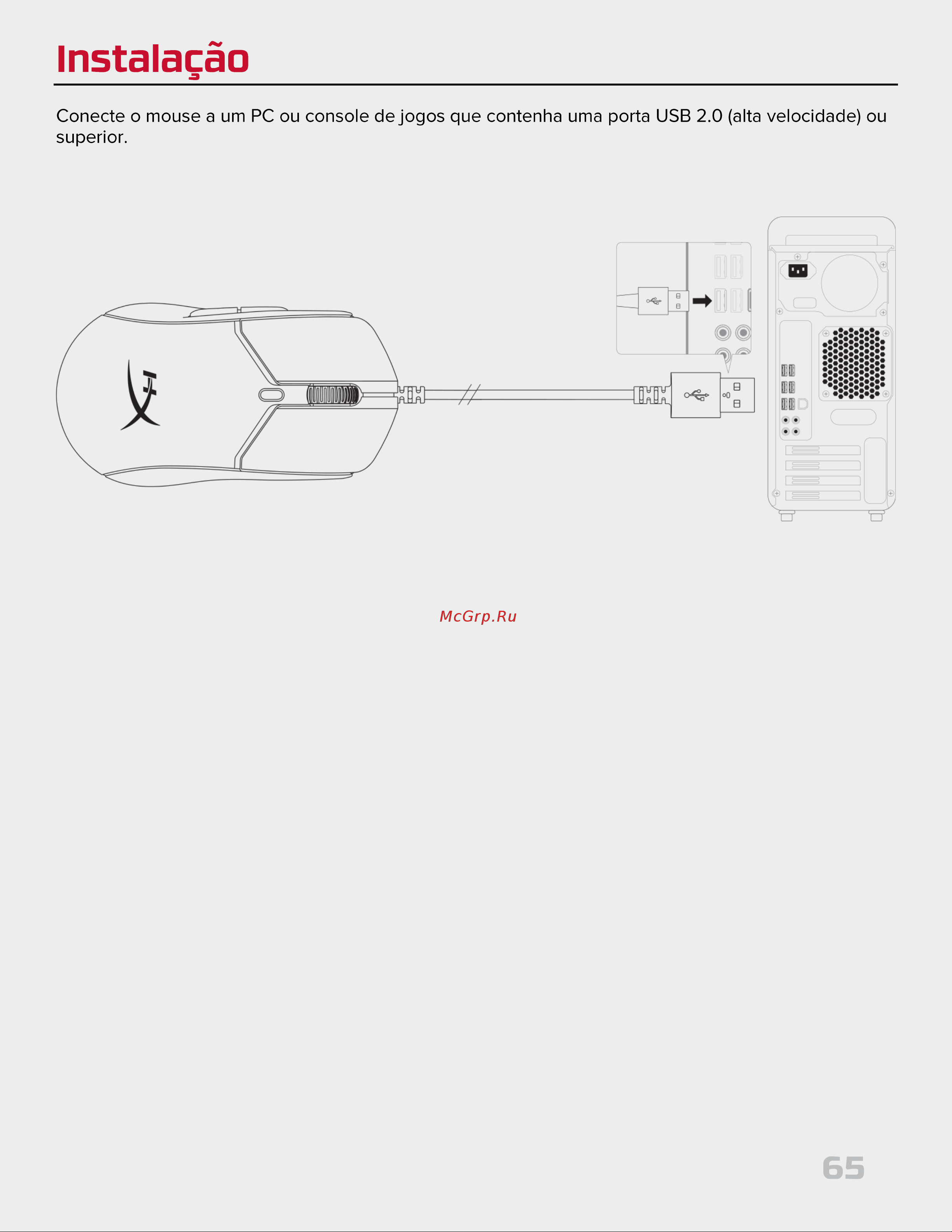 HyperX Pulsefire Haste 2 Black Руководство по эксплуатации онлайн [65/194] 889080