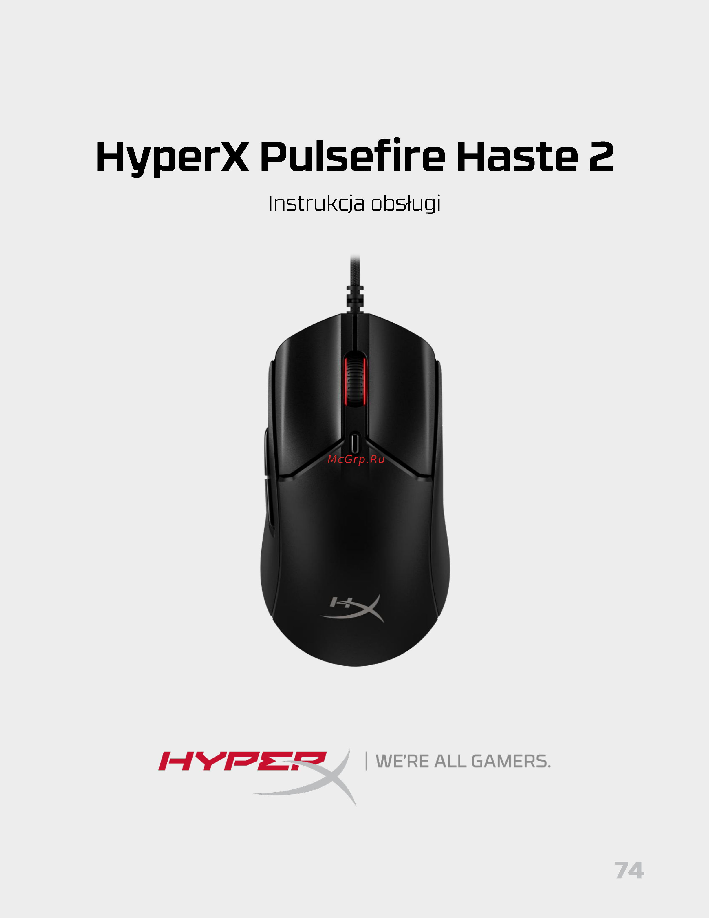 HyperX Pulsefire Haste 2 Black Руководство по эксплуатации онлайн [74/194] 889080