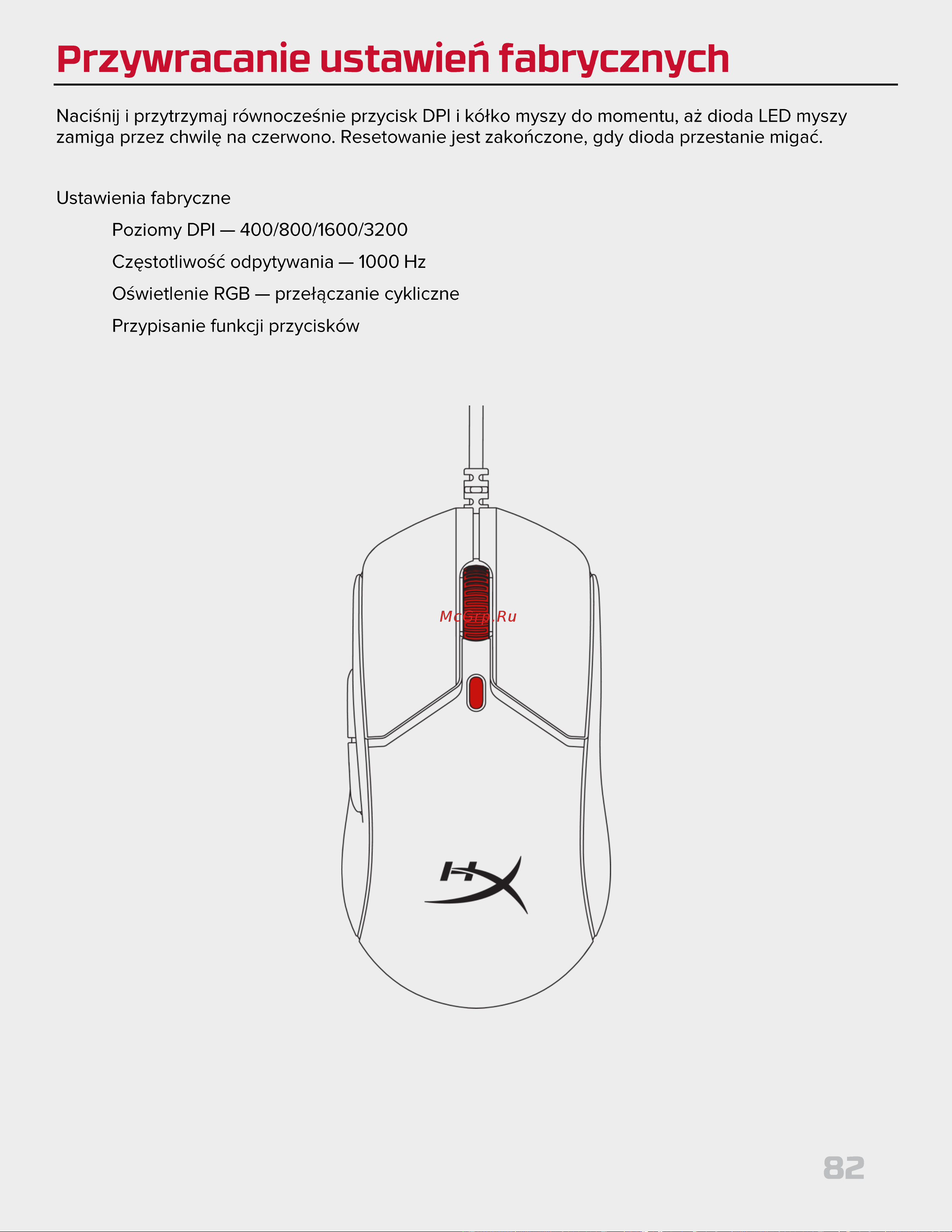 HyperX Pulsefire Haste 2 Black Руководство по эксплуатации онлайн [82/194] 889080