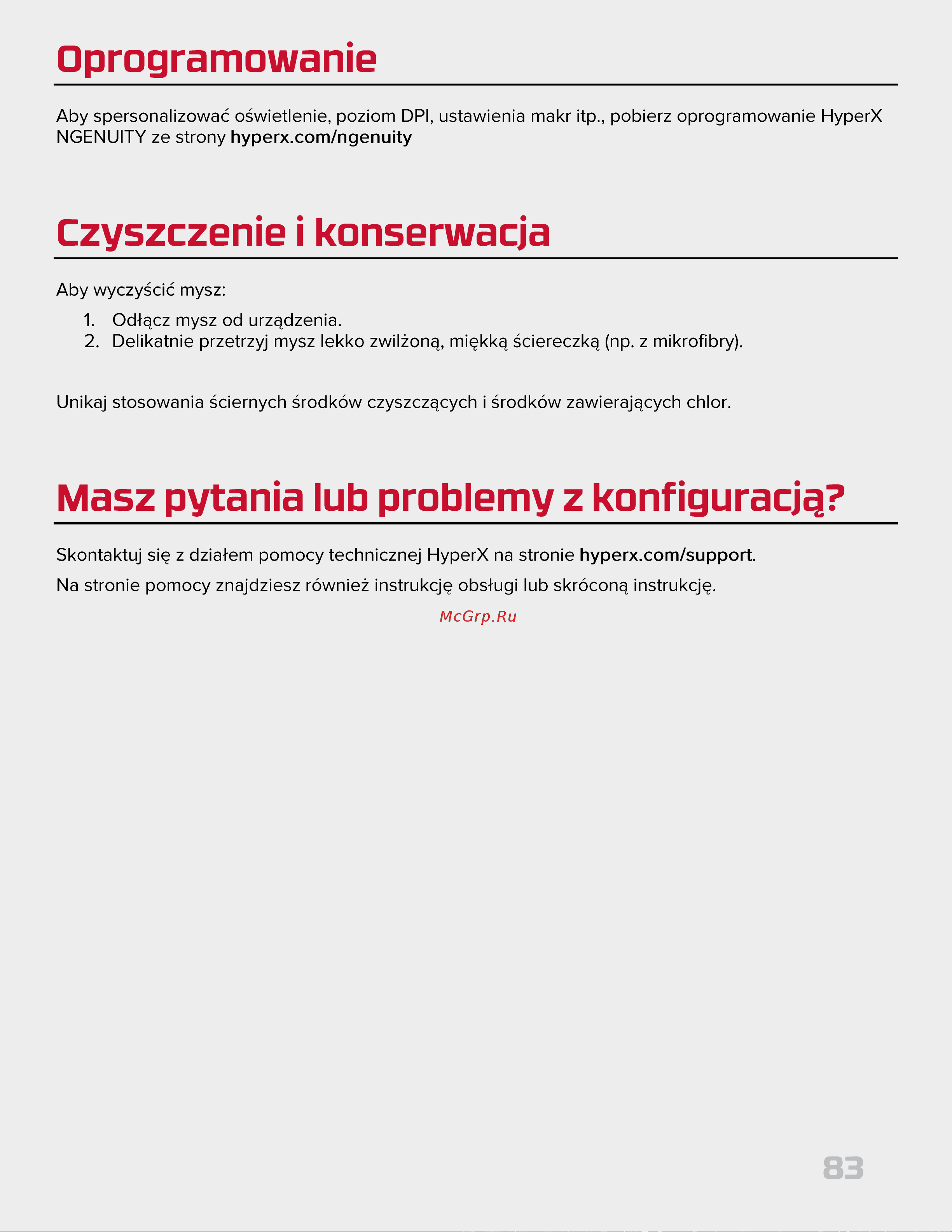 HyperX Pulsefire Haste 2 Black Руководство по эксплуатации онлайн [83/194] 889080