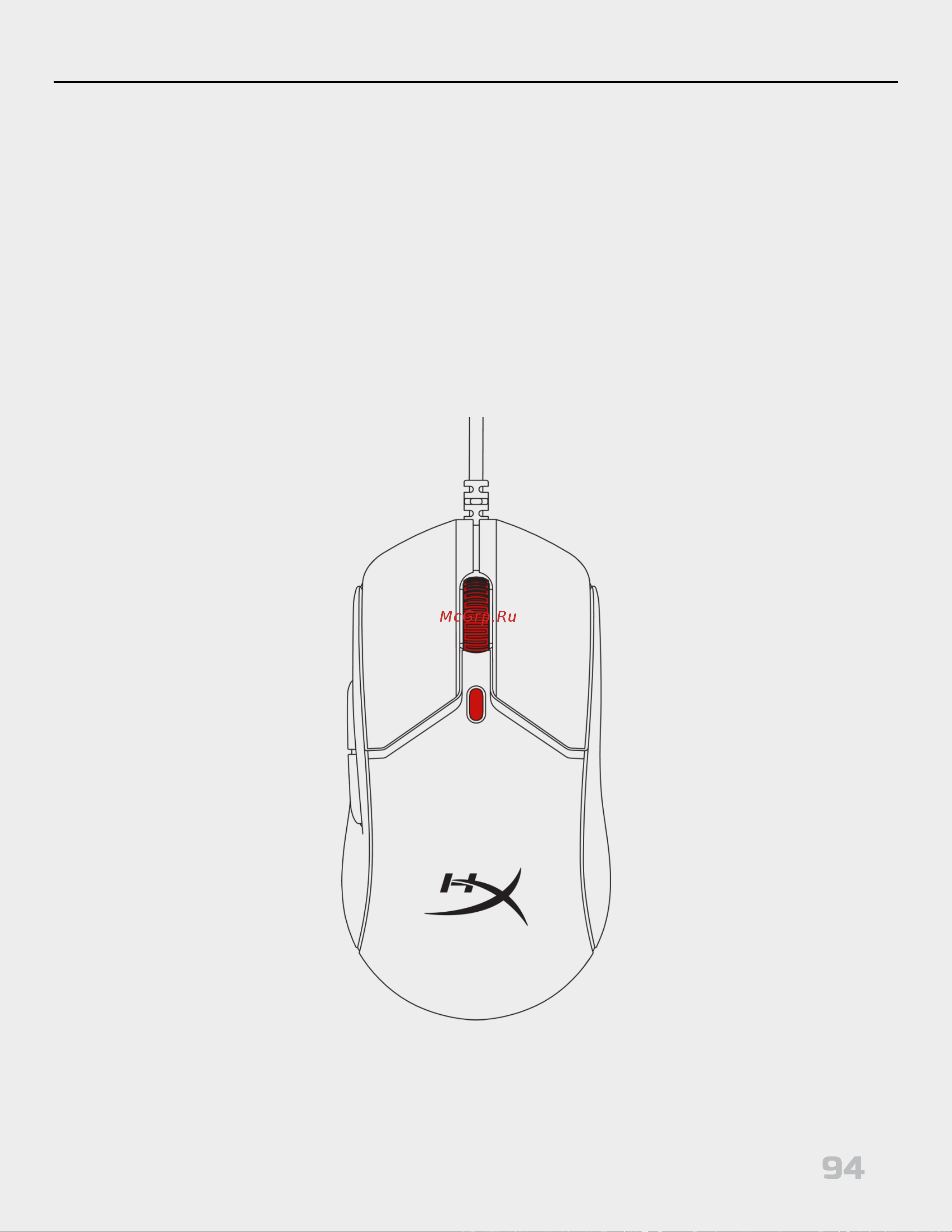 HyperX Pulsefire Haste 2 Black Руководство по эксплуатации онлайн [94/194] 889080