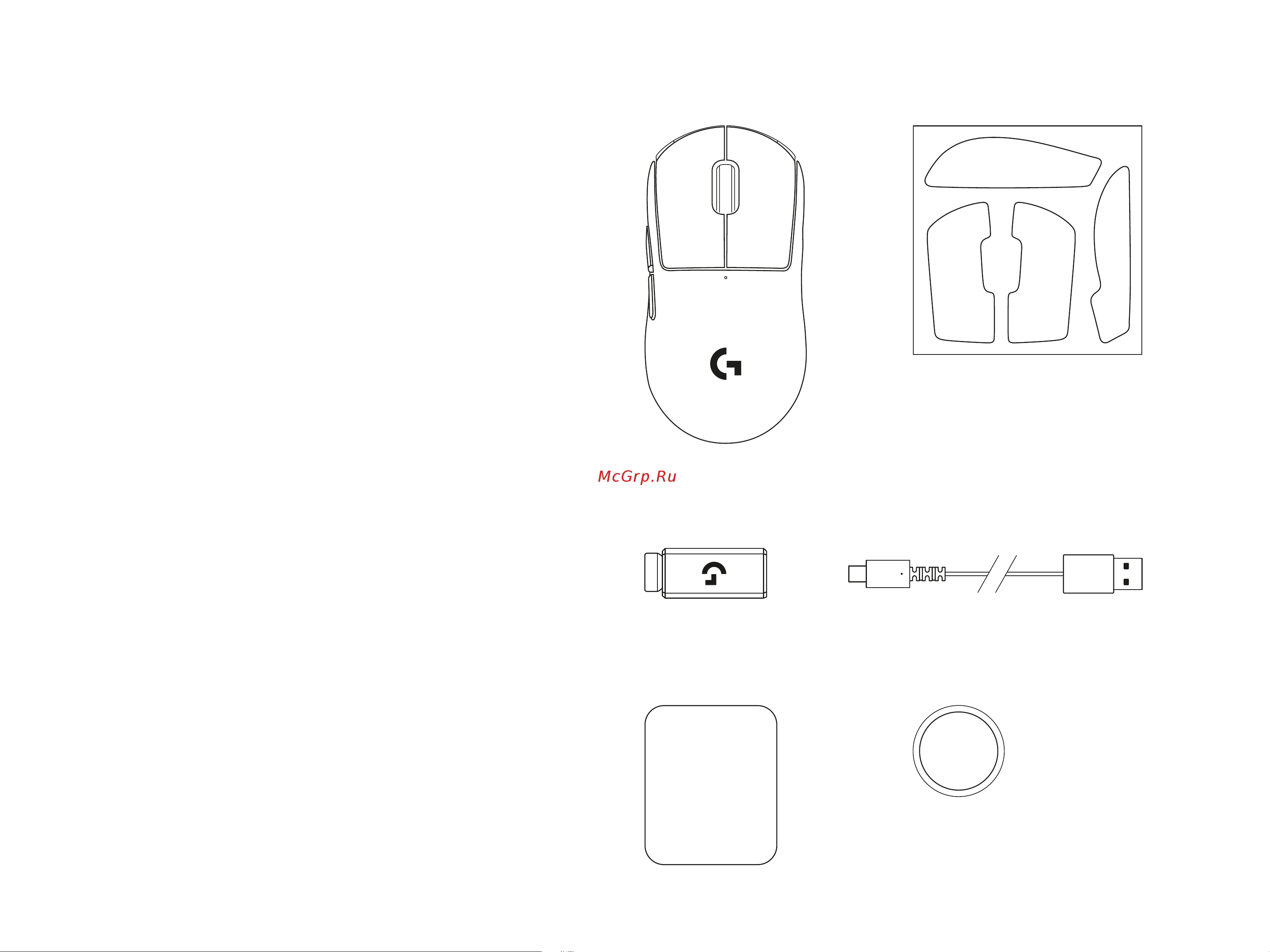 Logitech G PRO X Superlight 2 Pink Руководство по эксплуатации онлайн [108/213] 889088