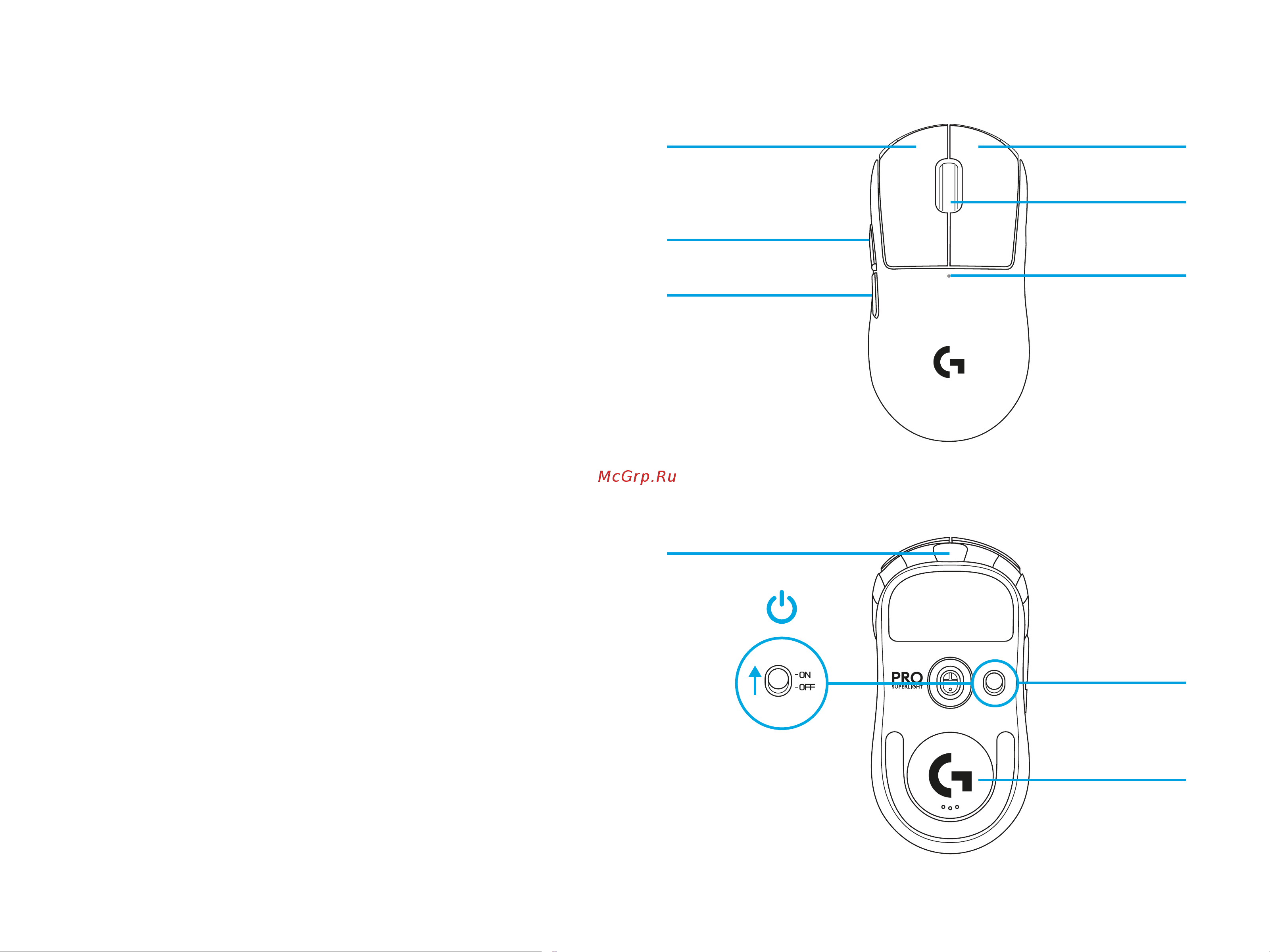 Logitech G PRO X Superlight 2 Pink Руководство по эксплуатации онлайн [109/213] 889088